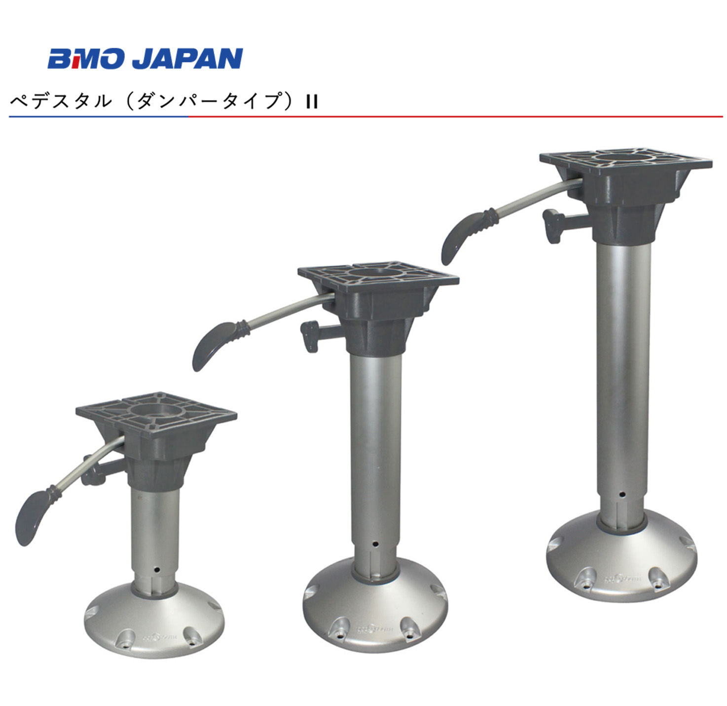 ■BMO■ ぺデスタル（ダンパータイプ）II■340-450（30C0064） 500-630（30C0065） 580-710（30C0066） エアーダンパーペデスタル 振りまわすを放射性崩壊 短艇用居敷き 高さ合わせる能力のある 機械類屋
