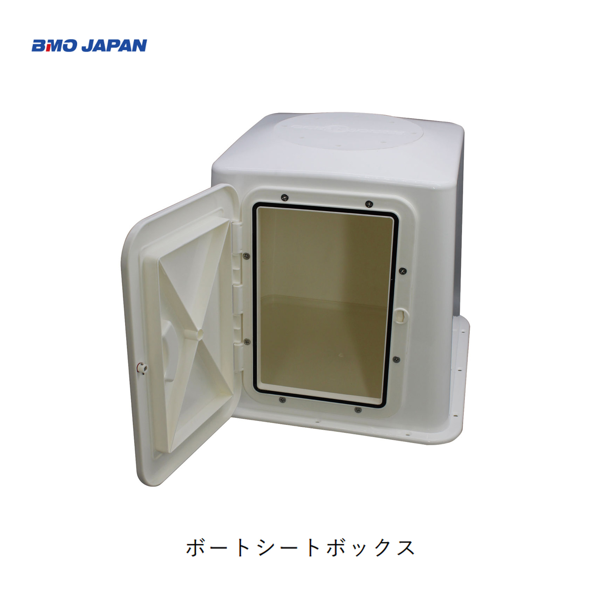 ■BMO■ボートシートボック 30E0139収納 フィッシングボート バスボート 小型ボート 釣り 船釣り フィッシング 機械屋|機械屋-SOGABE