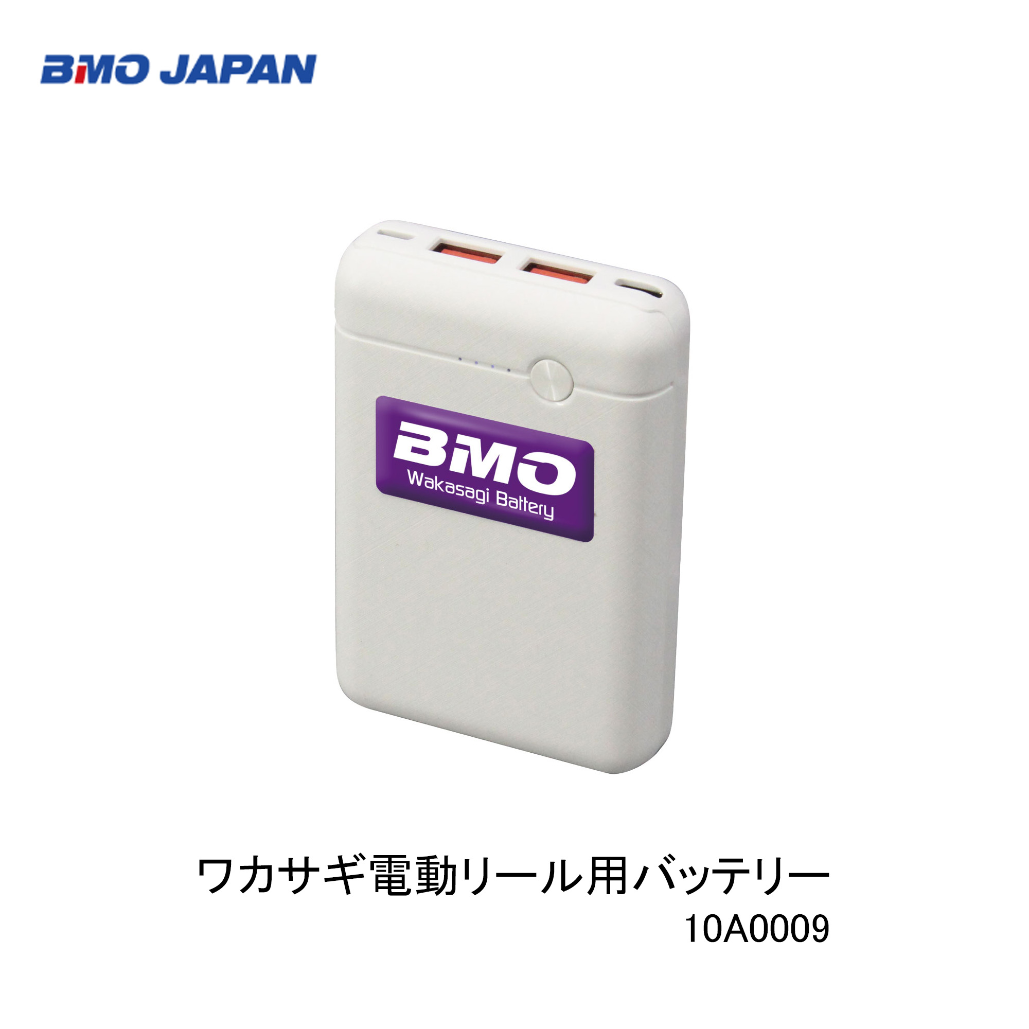 ■BMO■ ワカサギ電動木管用乾電池10A0009・リチウムイオンバッテリー 6V 魚釣り わかさぎ 船魚釣り 短艇用 魚釣り 米国海兵隊員余暇 短艇 機械類屋