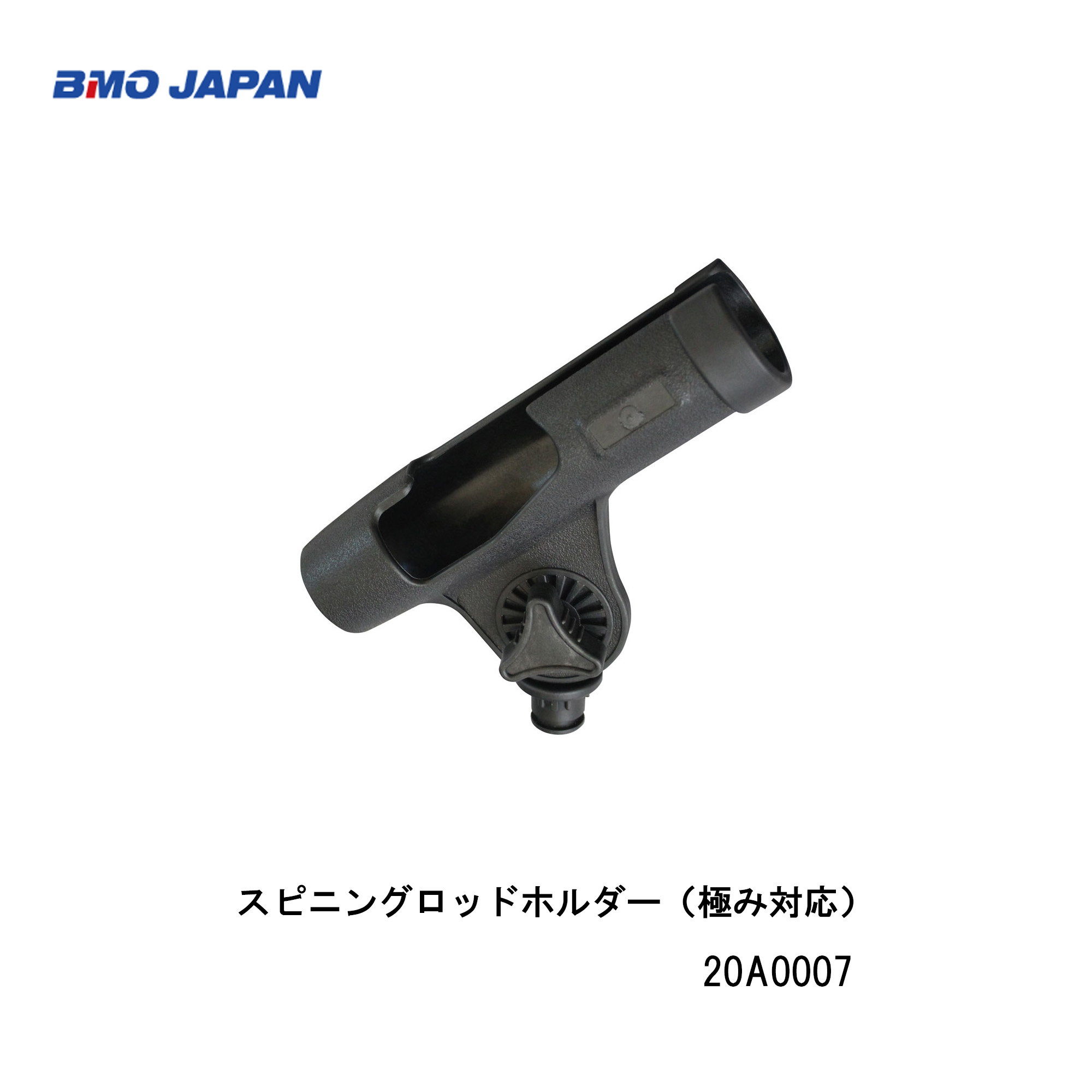 楽天市場】□BMO コンパクトレールIF640 20z0204 レール フィッシング