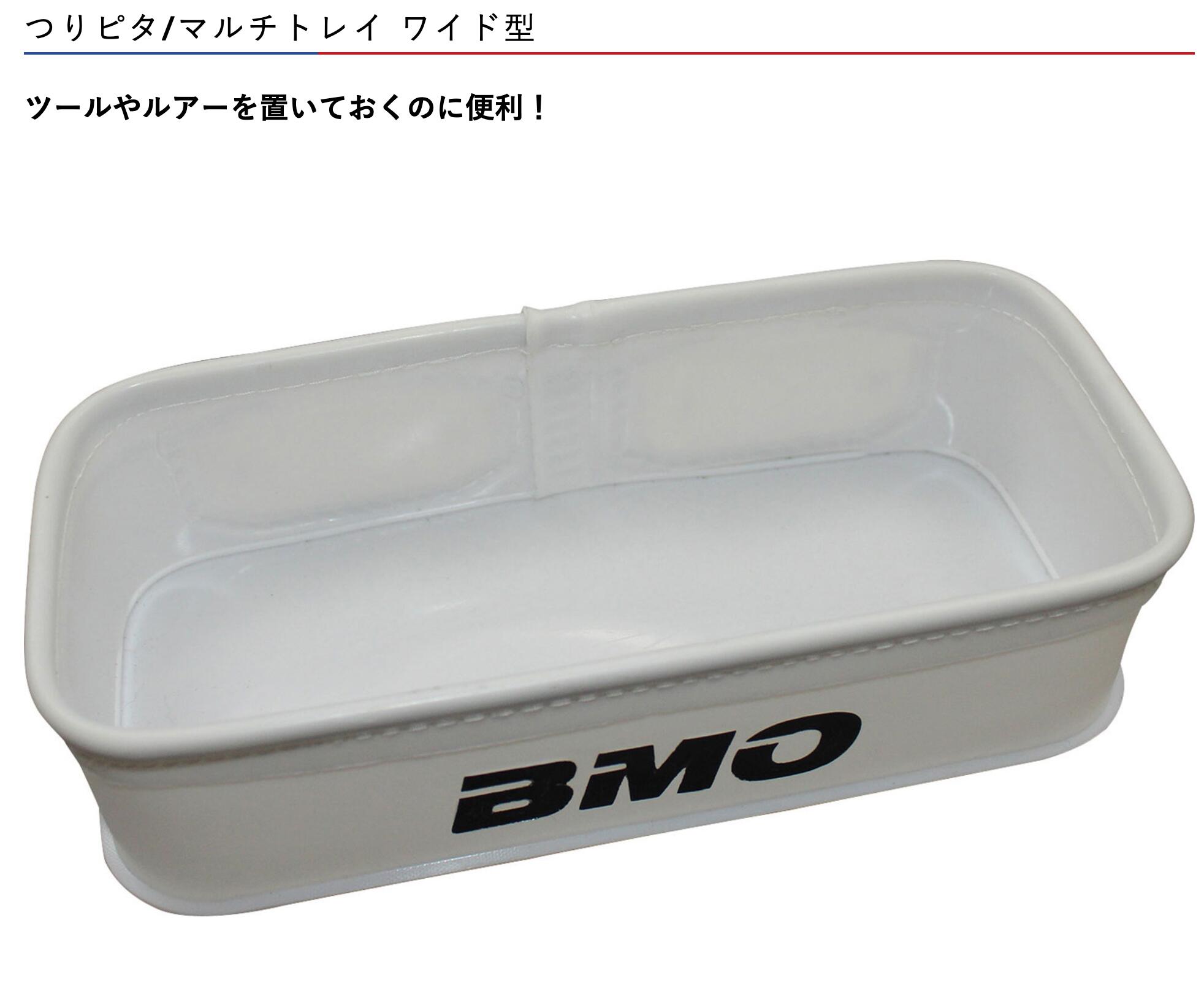 楽天市場】【送料無料から】 取り寄せ品 BMOジャパン ワカサギレール用