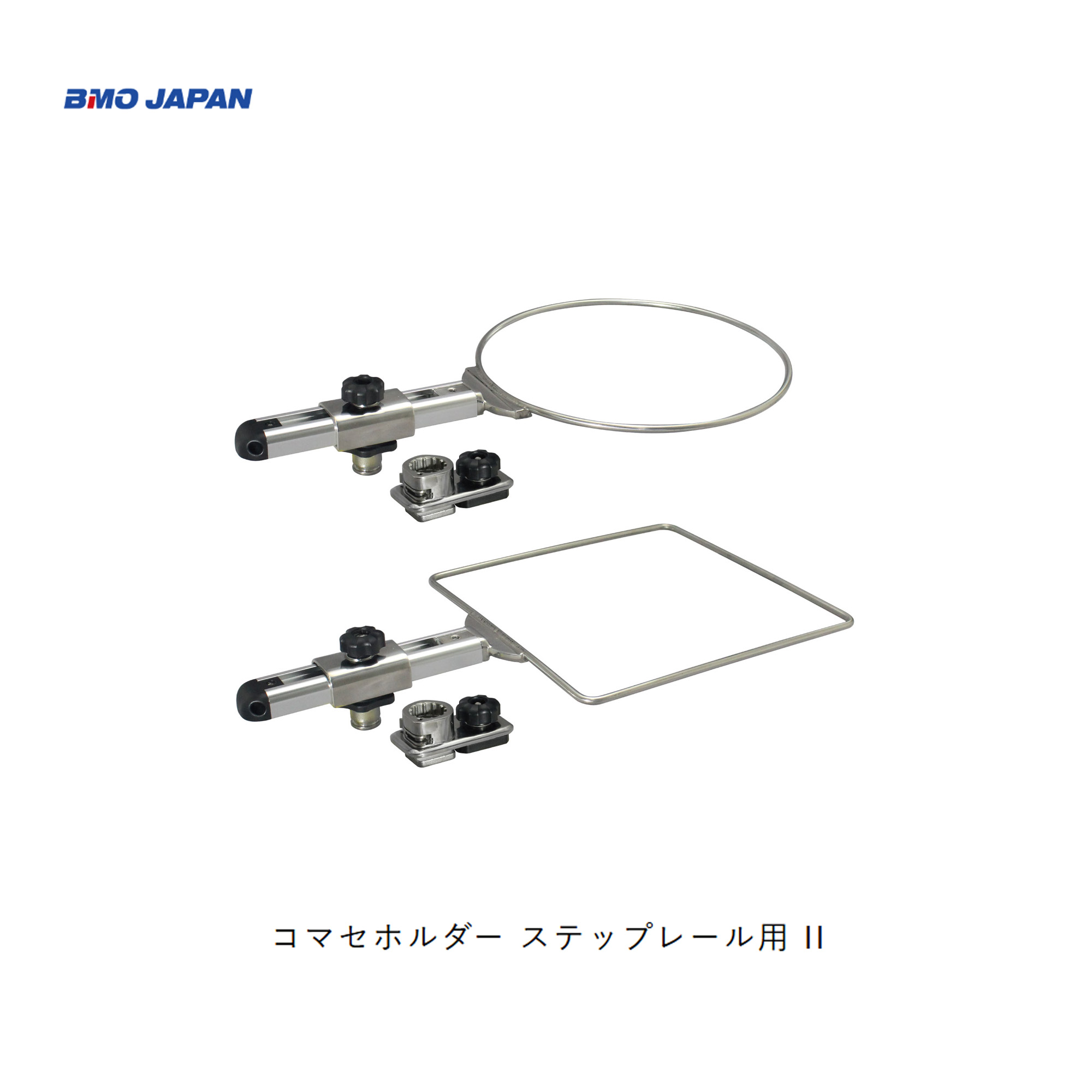 ■BMO■ コマセホルダー 足取り軌跡用  II角型大20Z0259・角型中20Z0260・角型小20Z0261・丸型大20Z0262・丸型小20Z0263 より分ける性金がさ上がり下がりあり■BMO 魚釣り 沖釣り 米国海兵隊員余暇 小船 船魚釣り わかさぎ 賃借小船 機械類屋