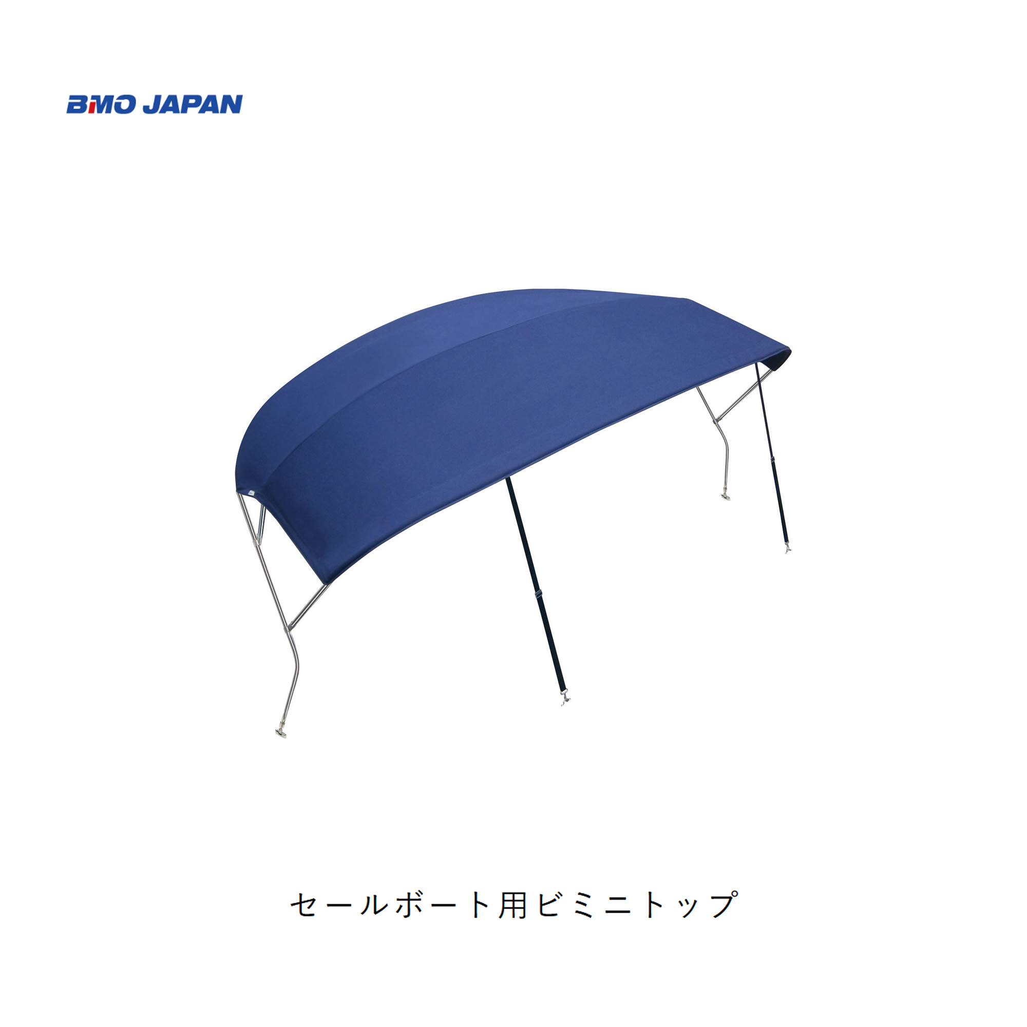 ■BMO■ 大売り出し小船用ビミニトップ 30A0015、30A0016雨覆い つり銭 小船装置 魚釣り 米国海兵隊員余暇 小船 船つり銭 レーシングヨット 機械類屋 日よけ 人間宅配達不可・年月日任ずる不可