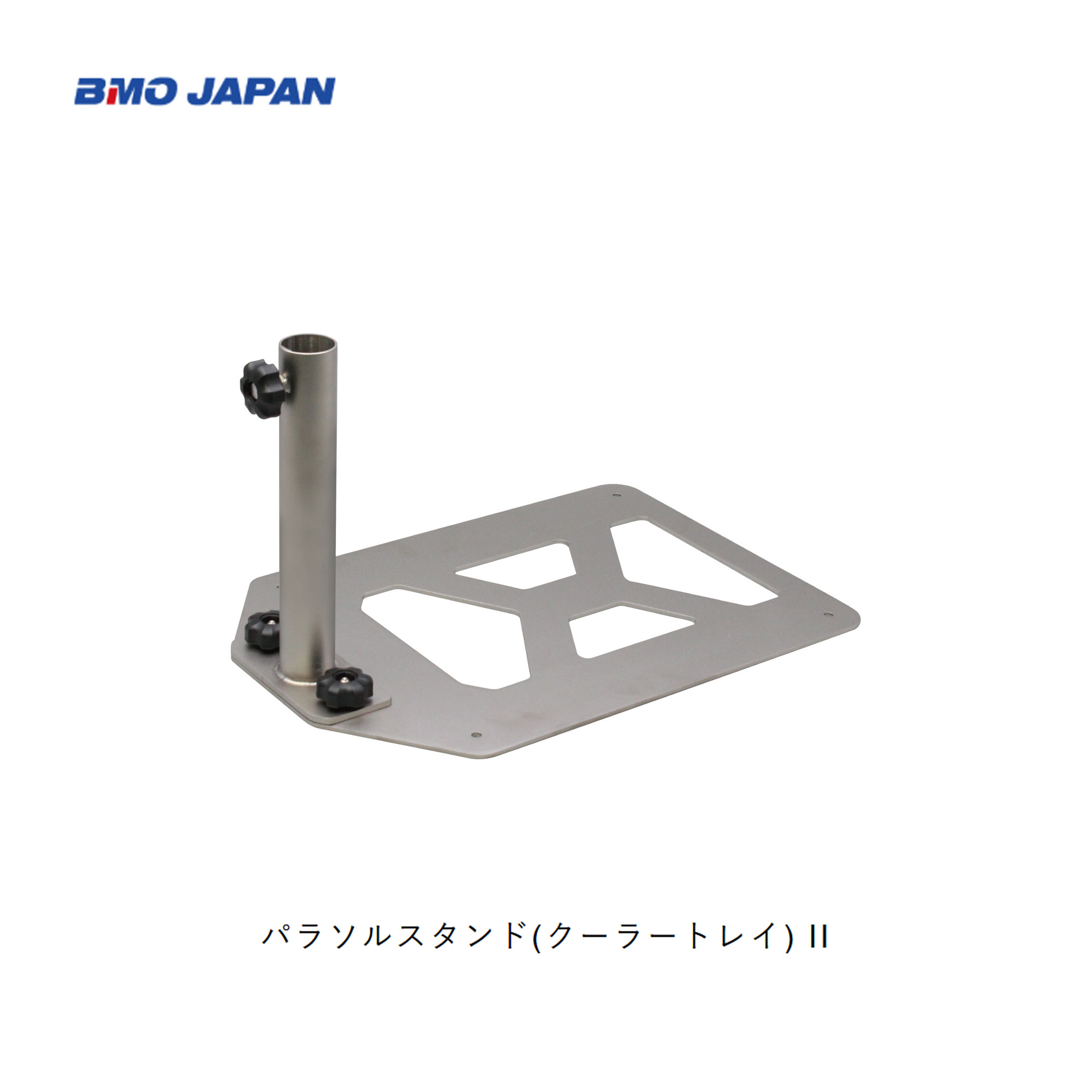 ■BMO 日がさ照明ランプ(空調設備御盆) II30Z0065 BMO 日がさ照明ランプ 小舟 ステンレス鋼製 魚釣り 釣り銭 船 機械類屋