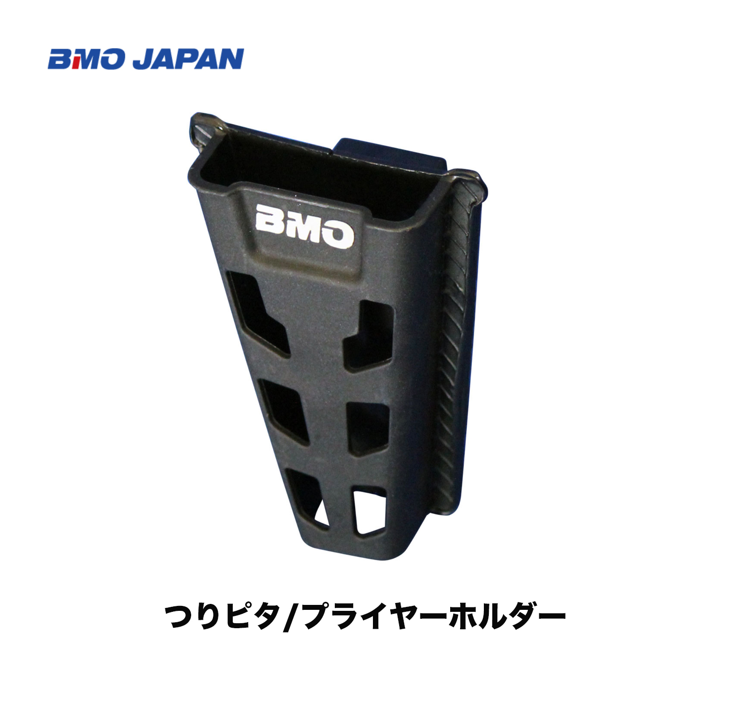 BMO□バックレストフルセット ステンレス 6点セット機械屋 オリジナル