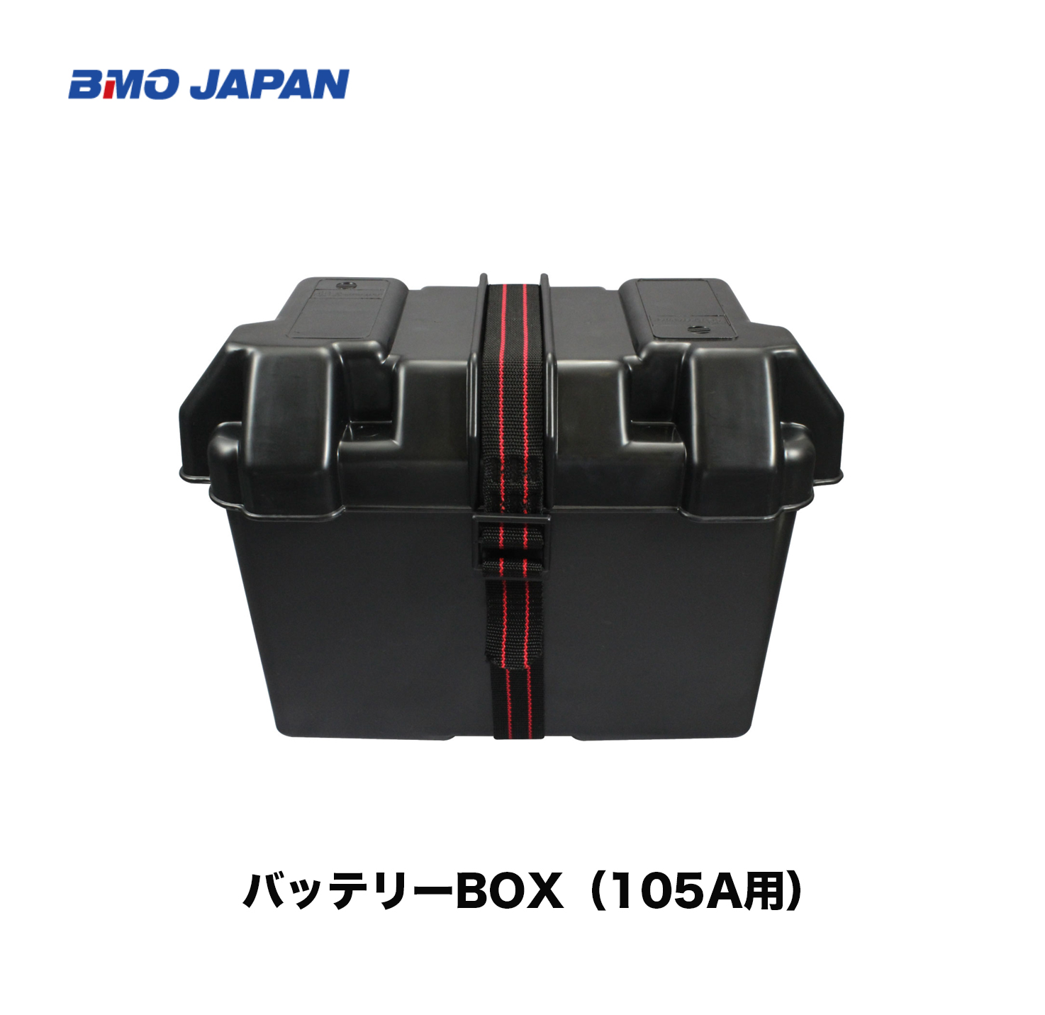 楽天市場】BMO バッテリーBOXインジケーター付き【USB対応】 10D0007/C11517-1 BMO 釣り フィッシング マリンレジャー ボート  船釣り : 機械屋-ＳＯＧＡＢＥ