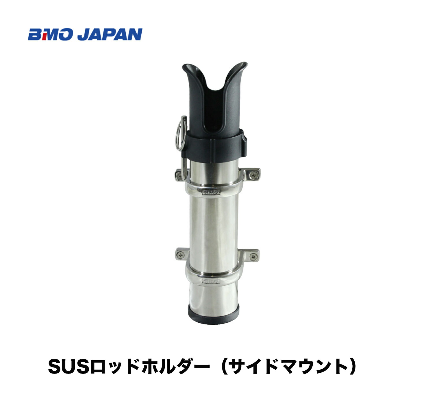 ■BMO■  ＳＵＳ極点保持者(傍えマウント) 20A0030 BMO 魚釣り 魚釣り 米国海兵隊員余暇 短艇 船魚釣り 機械類屋 竿 竿立て ステンレス鋼 ねじ釘固着させる 壁面極点保持者