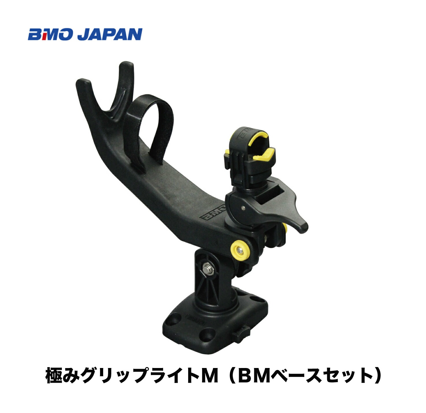 楽天市場】BMO□極みグリップライトM（パイプ万力セット） 20Z0243 BMO