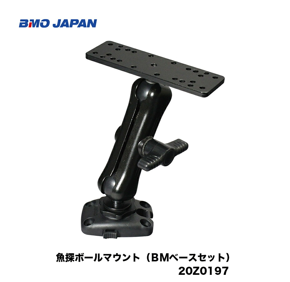 ■BMO 魚探どんぶり鉢マウント（ＢＭ軍事基地仕掛ける） 20Z0197 ビーエムオー 沖釣り 魚釣り 船 機械類屋 BMOフィッシングギア極み続きもの 魚探 魚群さぐり当てる機 しっかりくっ付ける 架台