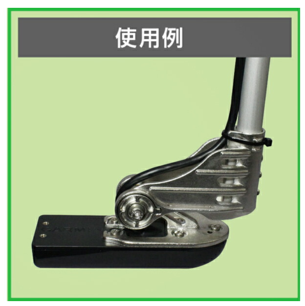 楽天市場 ｇａｒｍｉｎ用振動子アタッチメントc0069 バス 釣り具 ボート 釣り 船釣り フィッシング つり 船 ボート 船 機械屋 機械屋 ｓｏｇａｂｅ