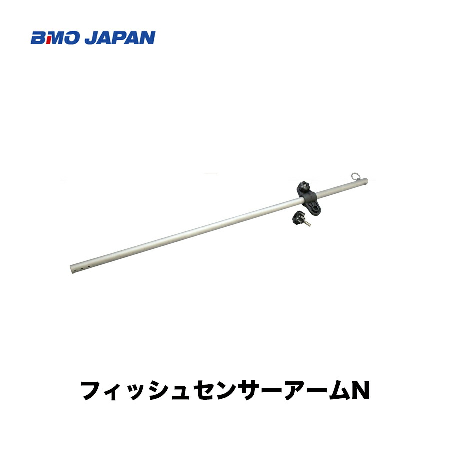 ポイント10倍 Bmo Ifマルチ魚探マウント z0122 魚探架台 取り付け 360度回転bmo ビーエムオー インフレータブルボート フィッシング 釣り 船 機械屋 Ie Monogatari Jp