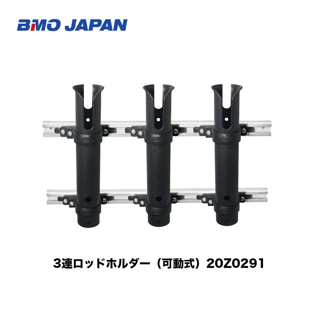 ロッドホルダー3連×2セットと2連×1セット 61cOSmMOo-L._UF350,350_QL50_.jpg