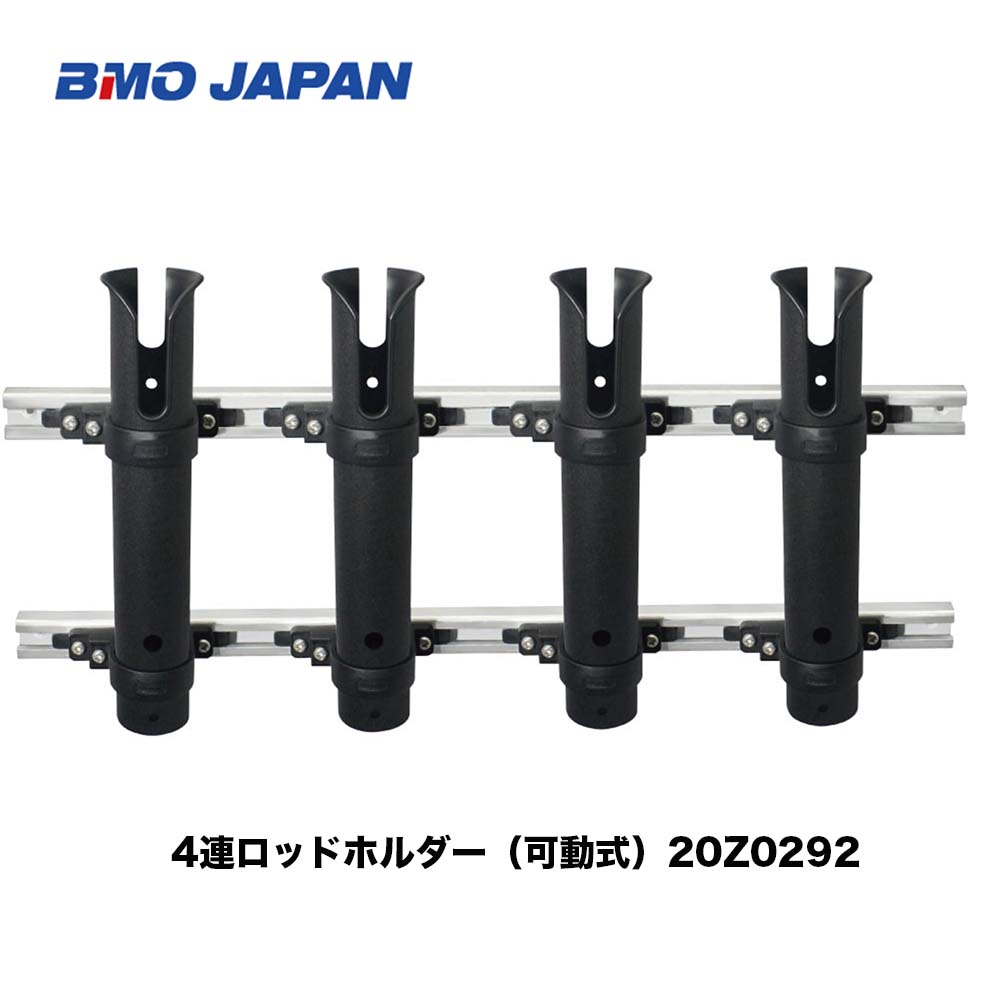 楽天市場】BMO □3連ロッドホルダー（コンパクト万力セット