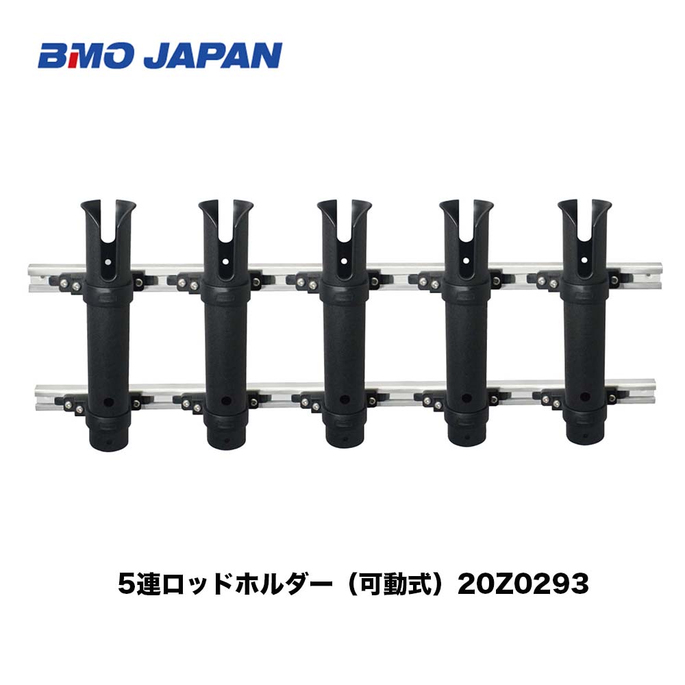 ロッドホルダー3連×2セットと2連×1セット ロッドホルダー 3連ロッドホルダー(2台セット) リガーマリン