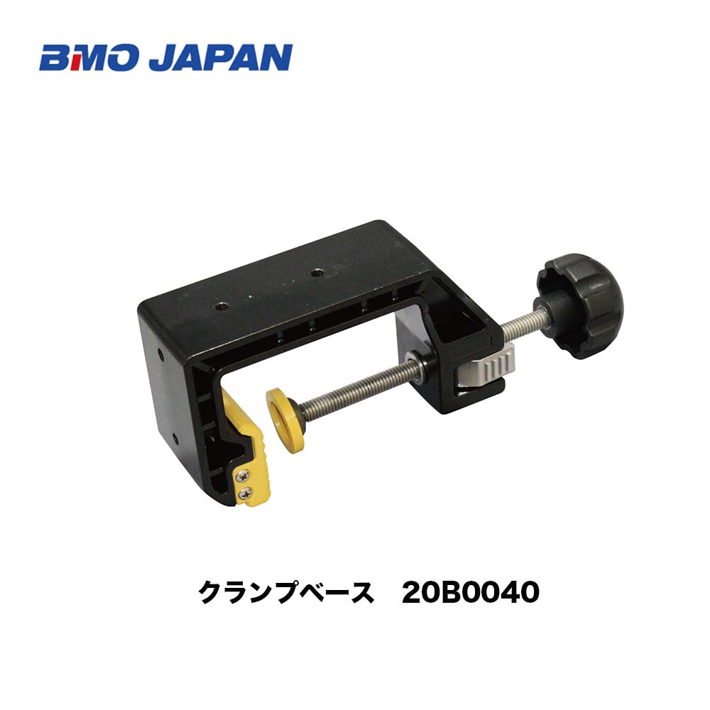 ■BMO■ クランプベース20B0040和船 船つり銭 賃借小船 魚釣り 米国海兵隊員余暇 小船 機械類屋