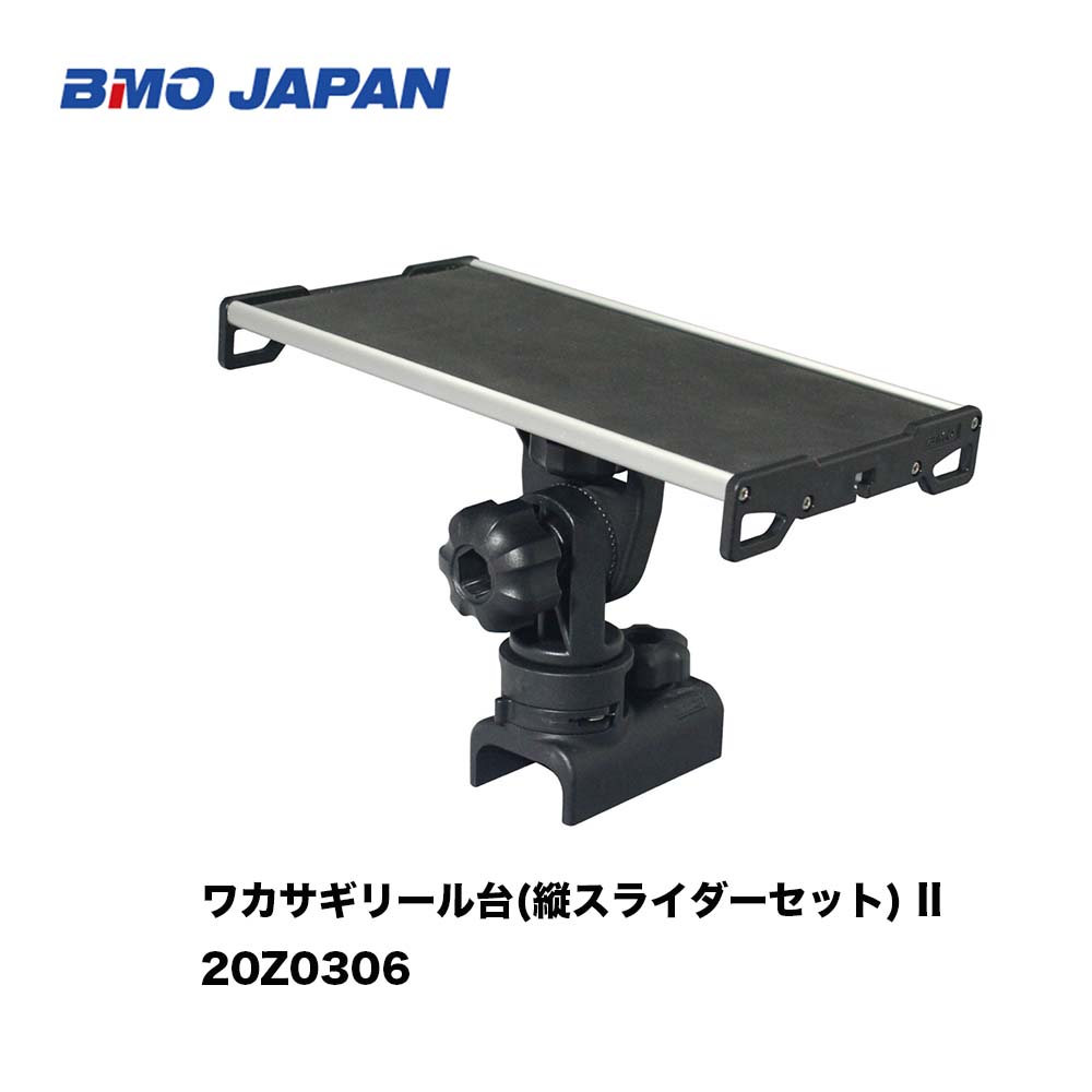 楽天市場】BMO ワカサギリール台(ステンクランプベースセット