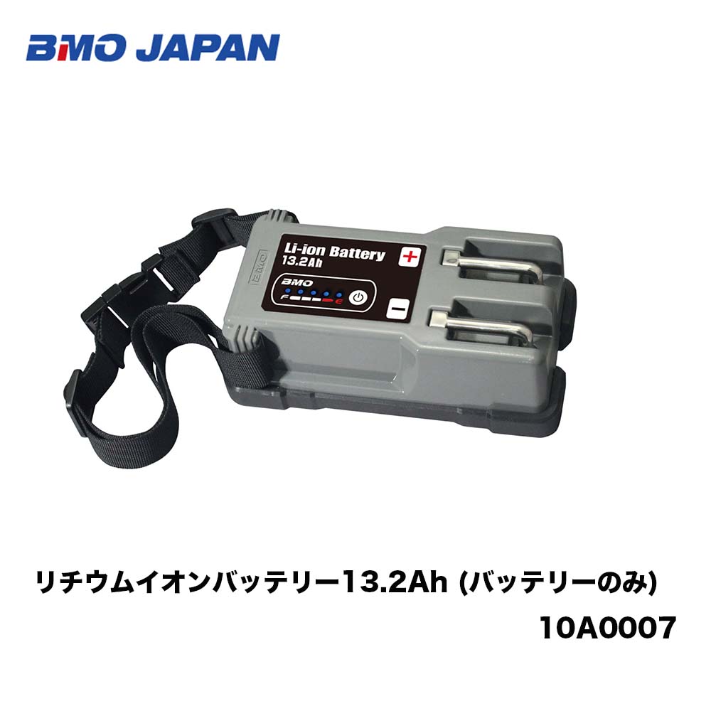 楽天市場】□BMO つりピタレールシステム600（ステップレール用