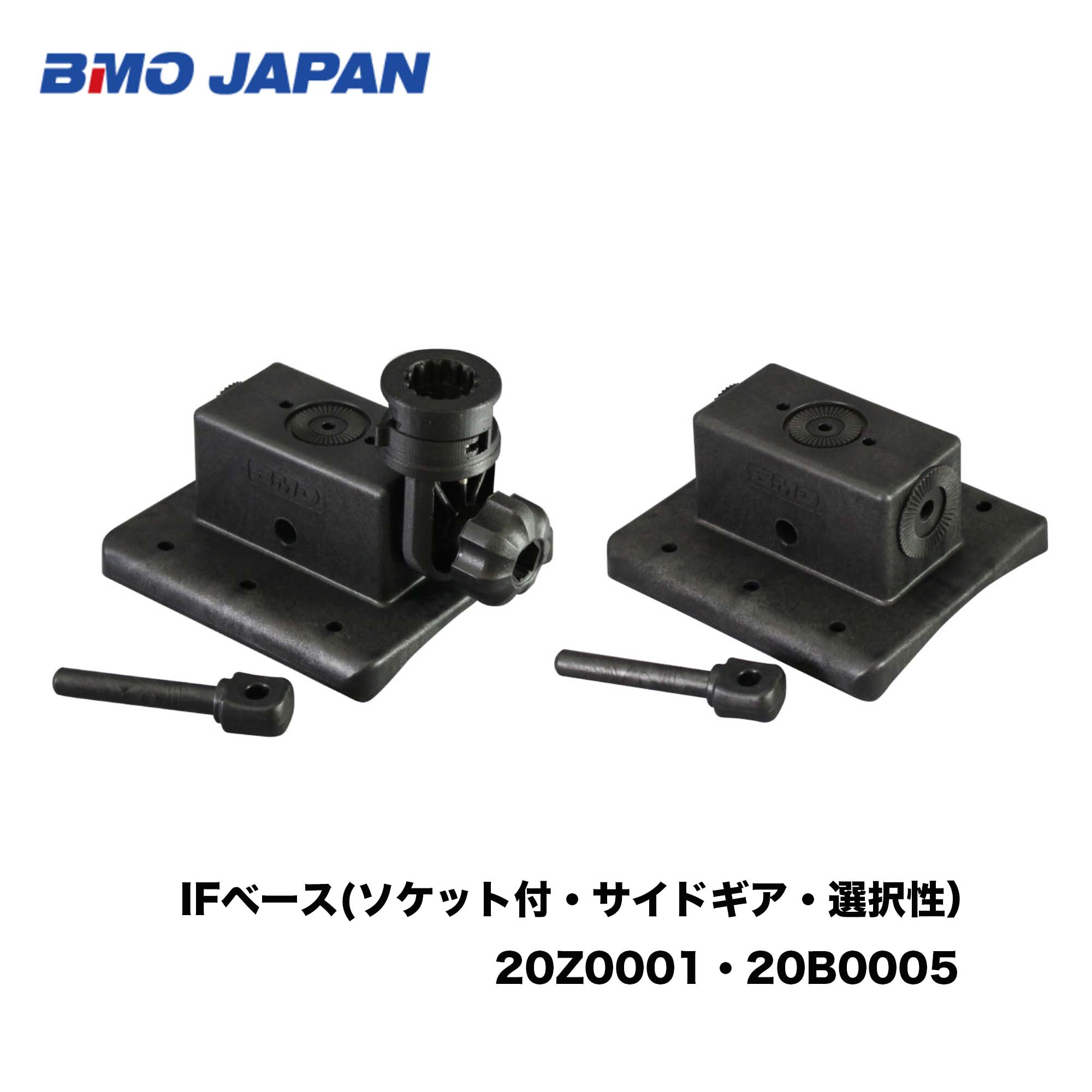 楽天市場】□BMO コンパクトレールIF640 20z0204 レール フィッシング