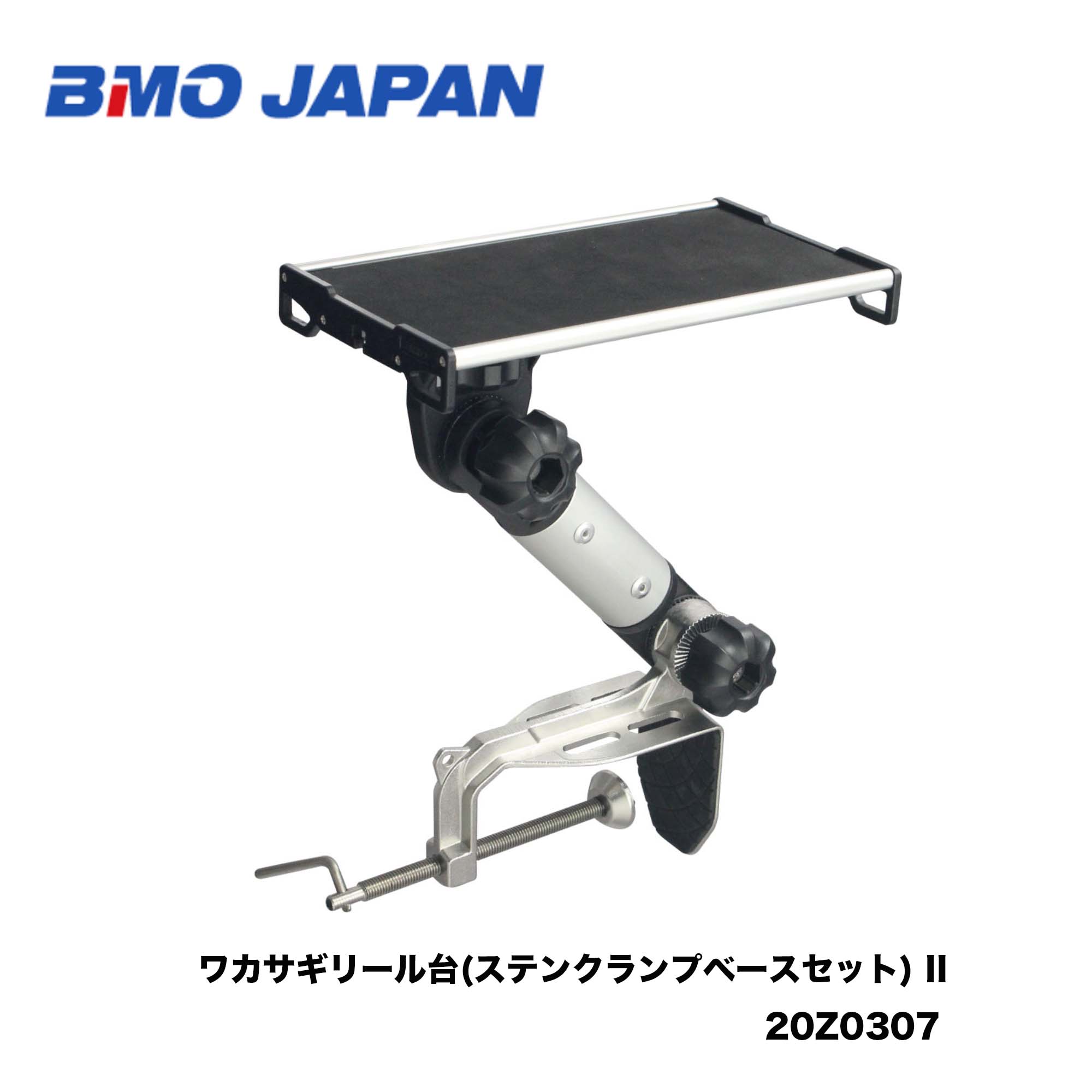 ■BMO■ ワカサギ木管台(ステンクランプベースセット) II 20Z0307わかさぎ科目 打っ付け仕掛ける 船魚釣り 小船 ジャッキ 魚釣り台 たたき台 沖釣り 米国海兵隊員余暇 機械類屋