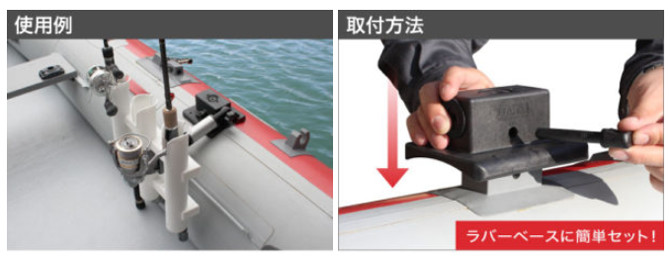 楽天市場 If3連ロッドホルダー 一体型 Bm Rrh Set If 釣り フィッシング 竿 竿受け ボート 船釣り スモールボート用品 インフレボート 機械屋 sogabe 楽天市場 If3連ロッドホルダー 一体型 Bm Rrh Set If 釣り フィッシング 竿 竿受け ボート 船釣り スモールボート用品 インフレボート 機械屋 sogabe