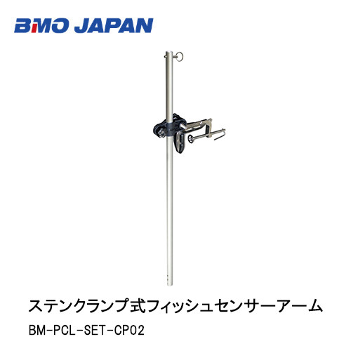 楽天市場】BMO□レンタルボート用万力 フィッシュセンサーアーム