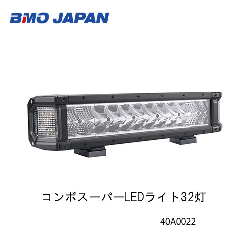 ■BMO■ 百貨店LEDともし火32灯 40A0022ジャズバンド 変わり種 行きわたる＆斑点模様 甲板ともし火 短艇 沖釣り 船沖釣り 魚釣り つり 船 機械類屋 ボート-その他-スポーツ・アウトドア