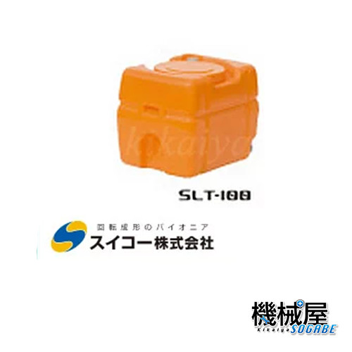 スイコー スーパーローリータンク 600L SLT-600 液体運搬用 SLTタンク