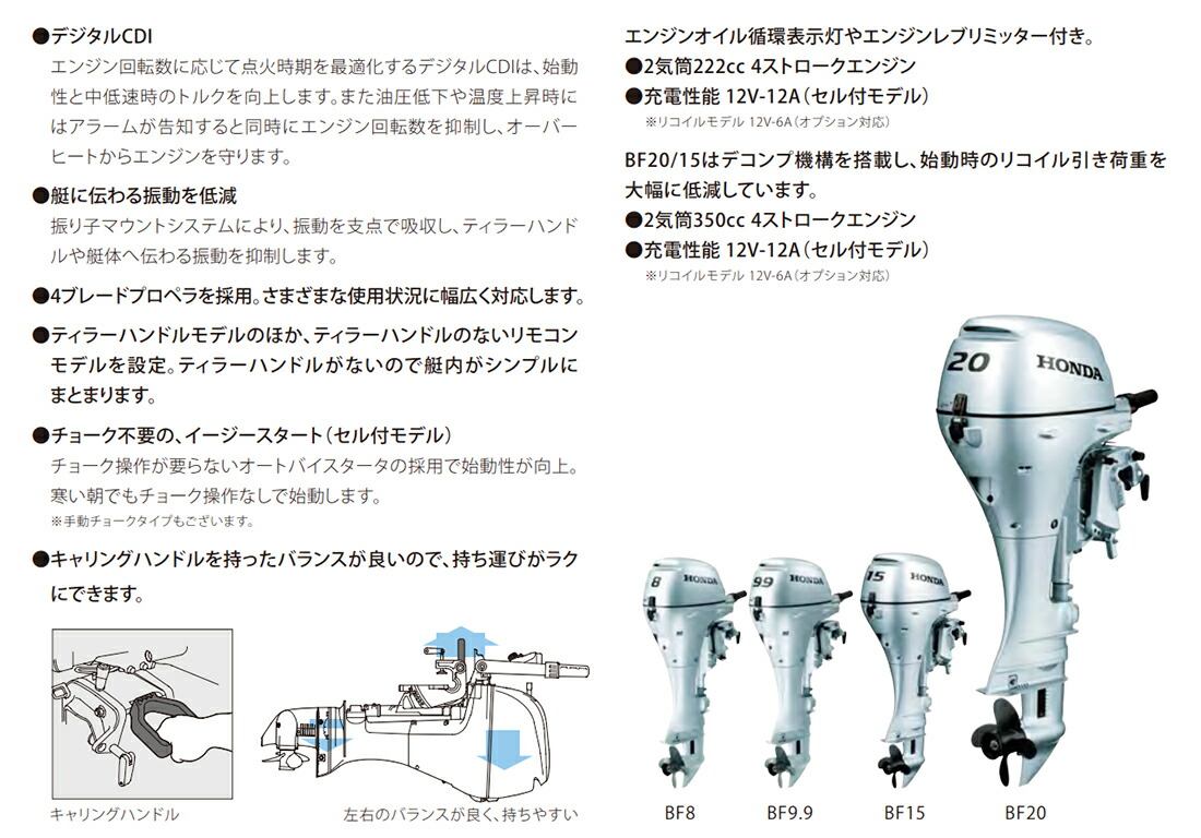 貨物輸送無料 ホンダ技研 9 9車力舟表面エアプレーン Bf9 9 Xhj 受注組み立てる納期別途 Xロング ティラーハンドル エンジンチルト手動聖祭 Honda 本田技研 魚つり バッテラ 海兵隊員レジャー 船のエンジン 計器住 表示運 Rootstour It