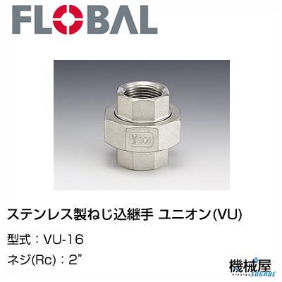 ◆単位労働組合(VU) ◆2\