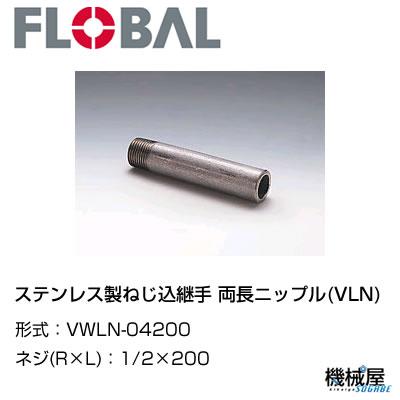 楽天市場】◇ 45°エルボ(V45L)) ◇ 4