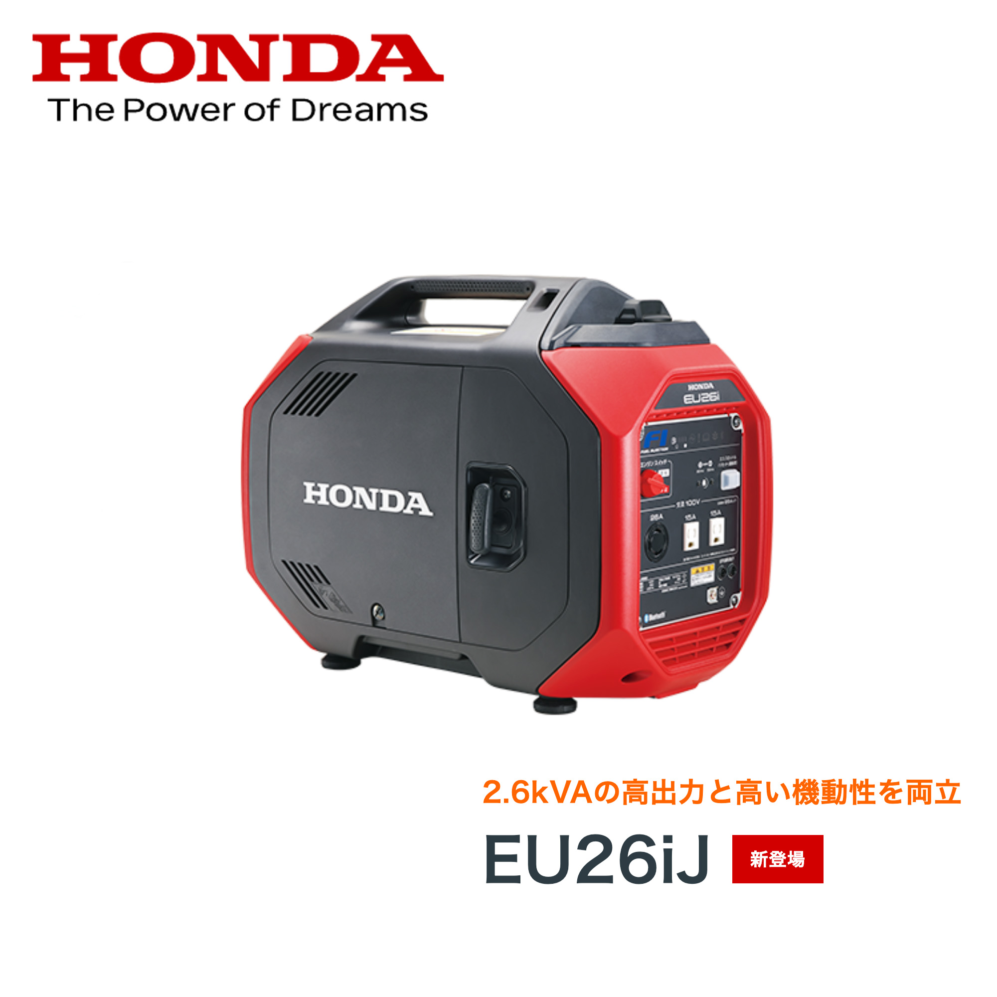 優先配送 送料無料 年度内納入OK □EU26iJ ＨＯＮＤＡインバーター発電