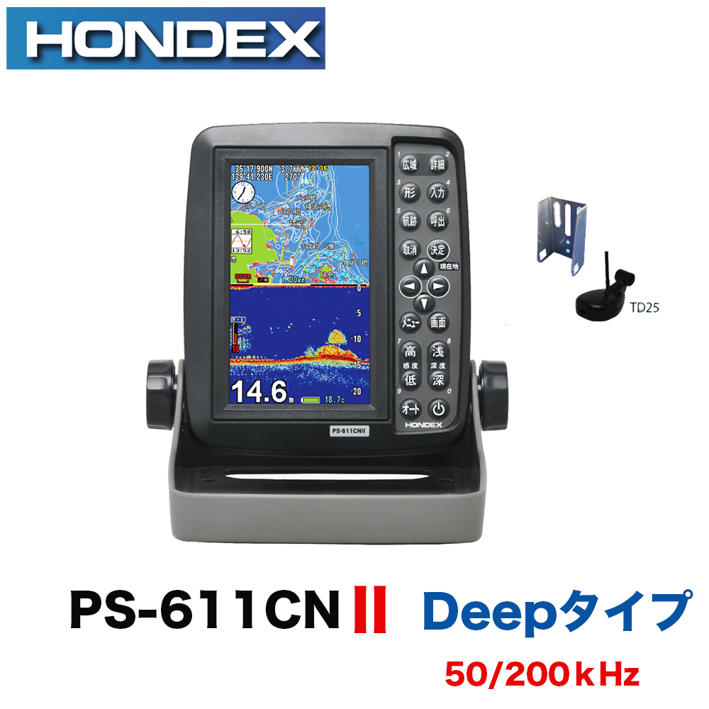 ホンデックス(HONDEX)魚探専用　水温センサー(コネクタカバー付)　約2m