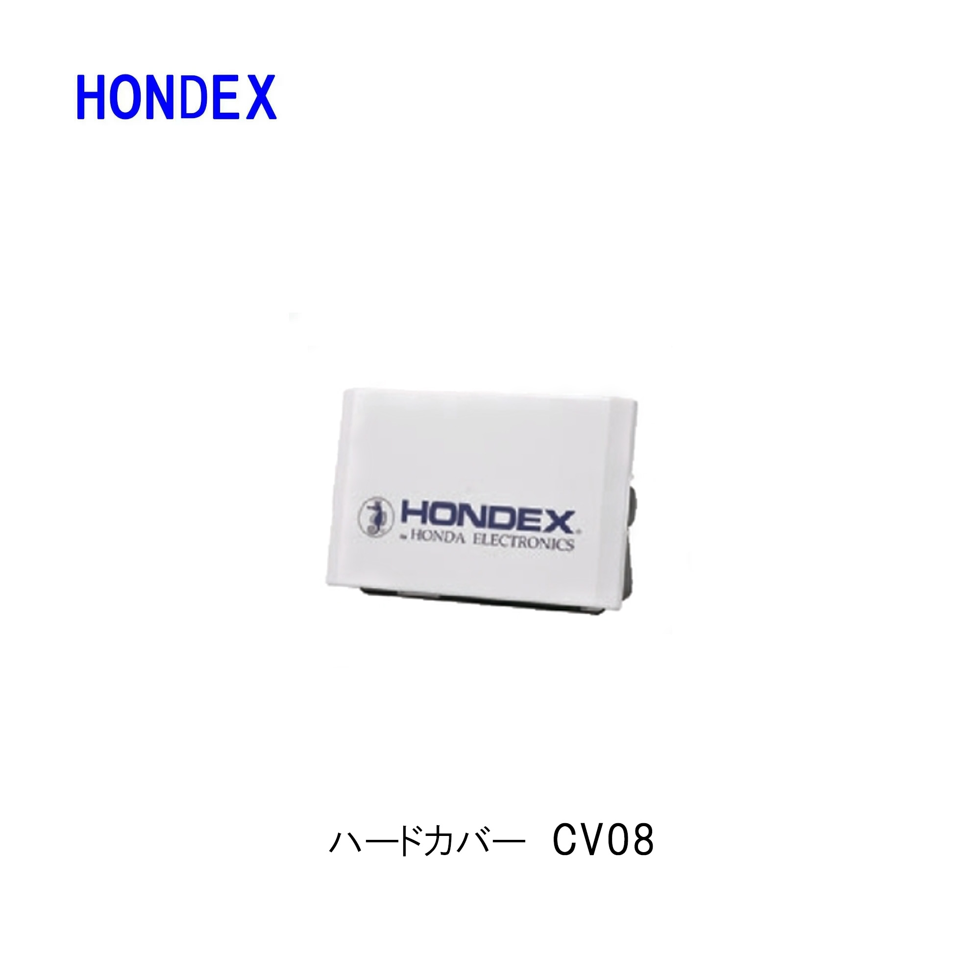 作品　#010 楽天市場】ホンデックス□ハードカバー CV09（HDX-9S/HE-9000/PS-900GP