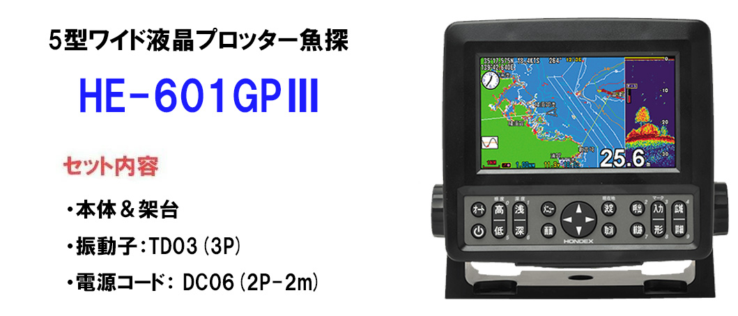 マラソン限定！ポイント5倍 HE-601GP-2 今日だけこのpriceで！！ | www