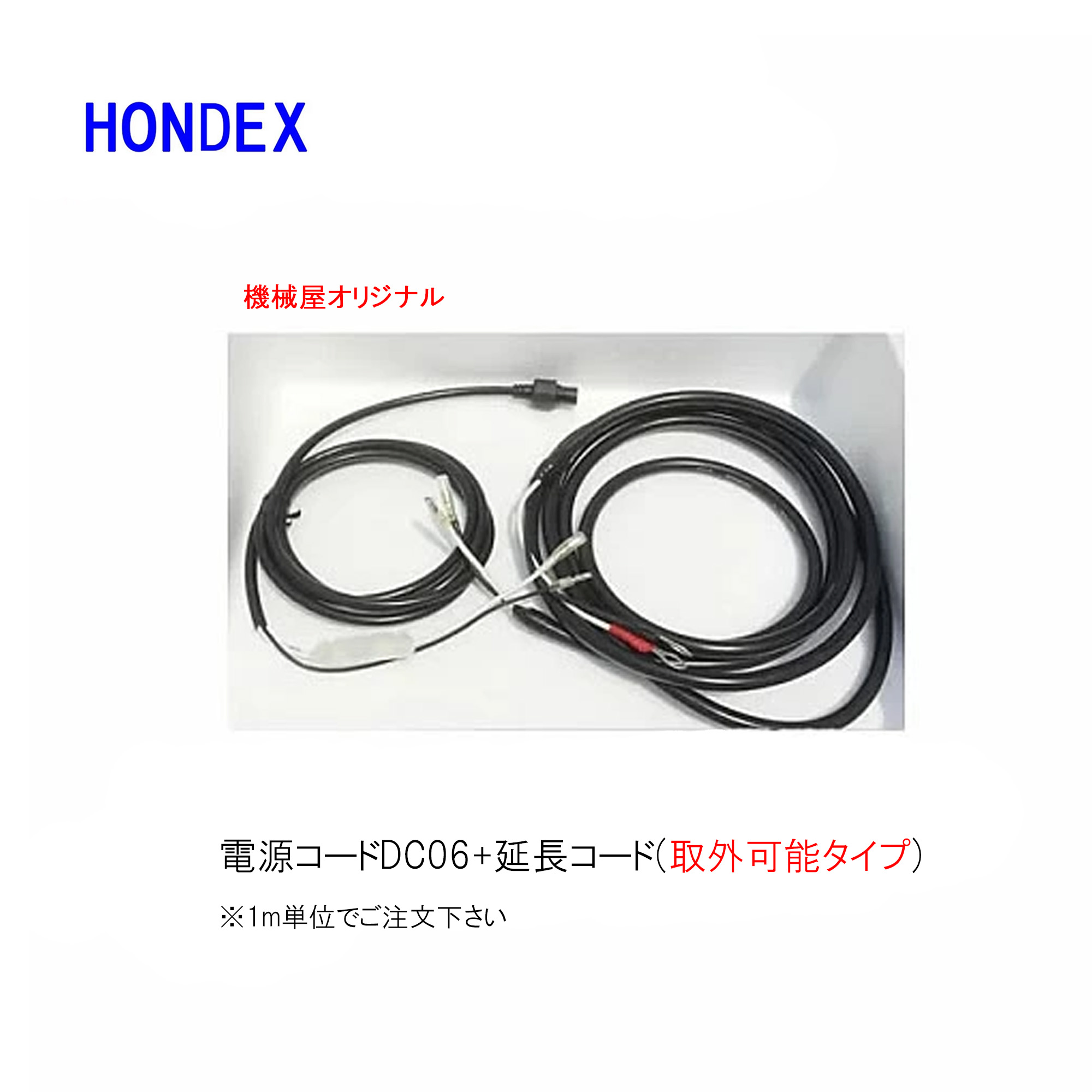 楽天市場】□エレキモーター取付金具セット（PK01+PK02