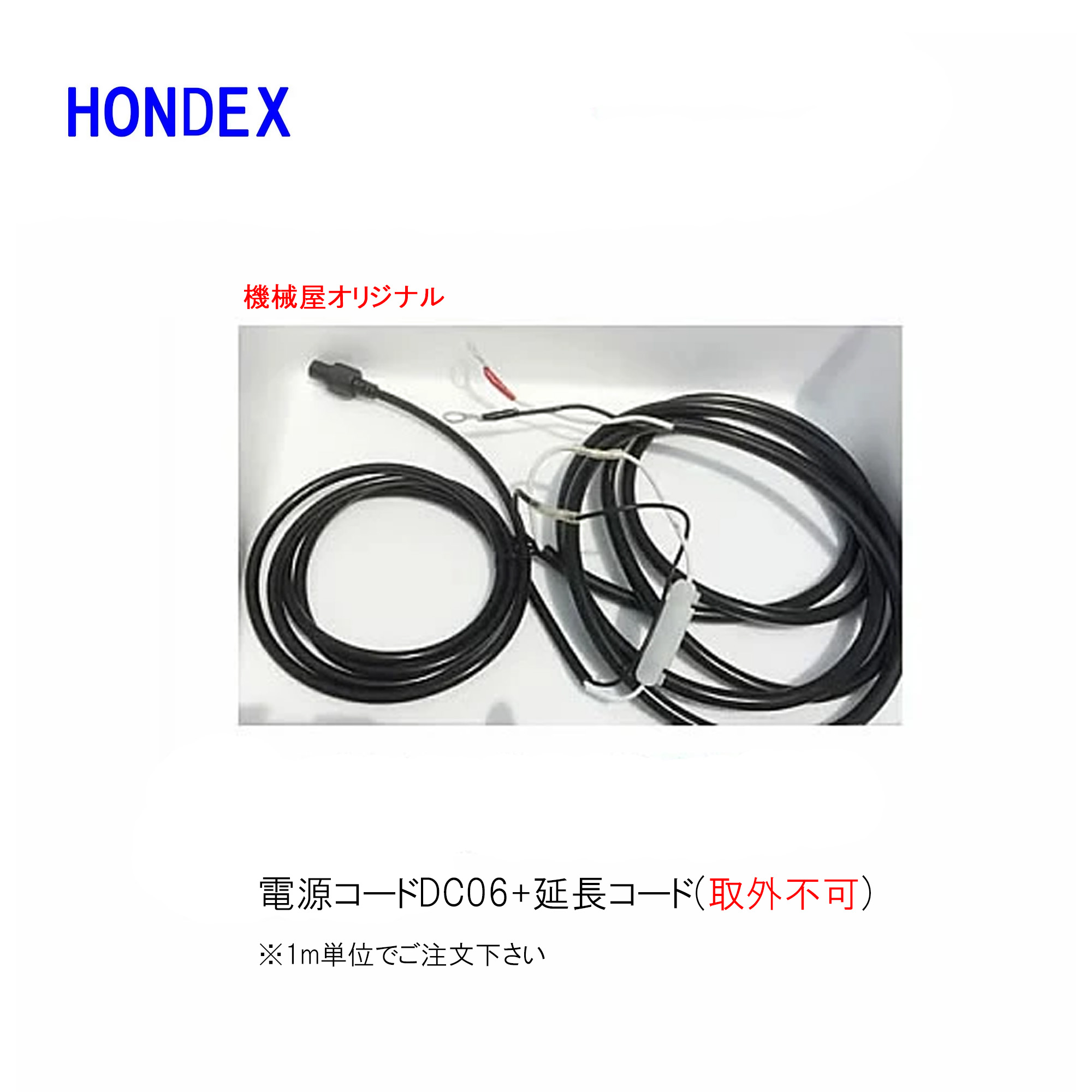hondex-02-5.jpg