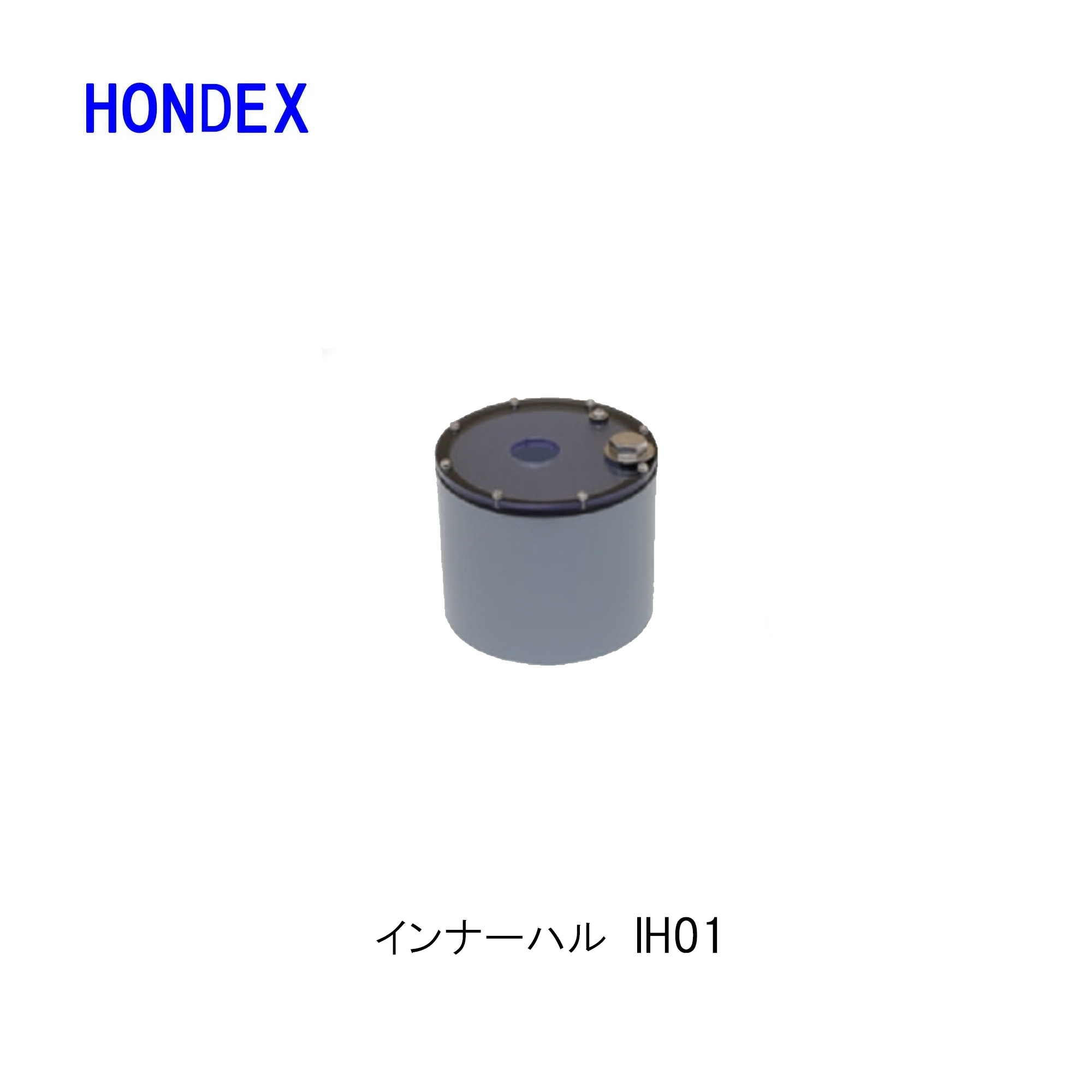 ■ホンデックス■肌付きハル ★ IH01 （ＴＤ28、TD320）オプション一部分 HONDEX 本多電子 魚釣り 沖釣り 釣具 釣果 ＧＰＳ 小船 船船 舶