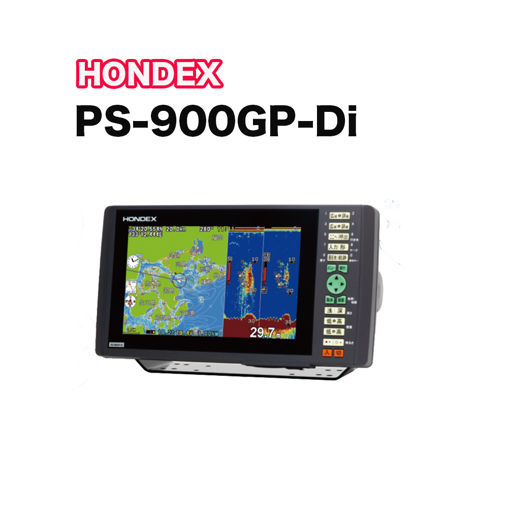 PS-800GP(S)HONDEXホンデックス8 4型カラー液晶GPS内蔵プロッター魚探