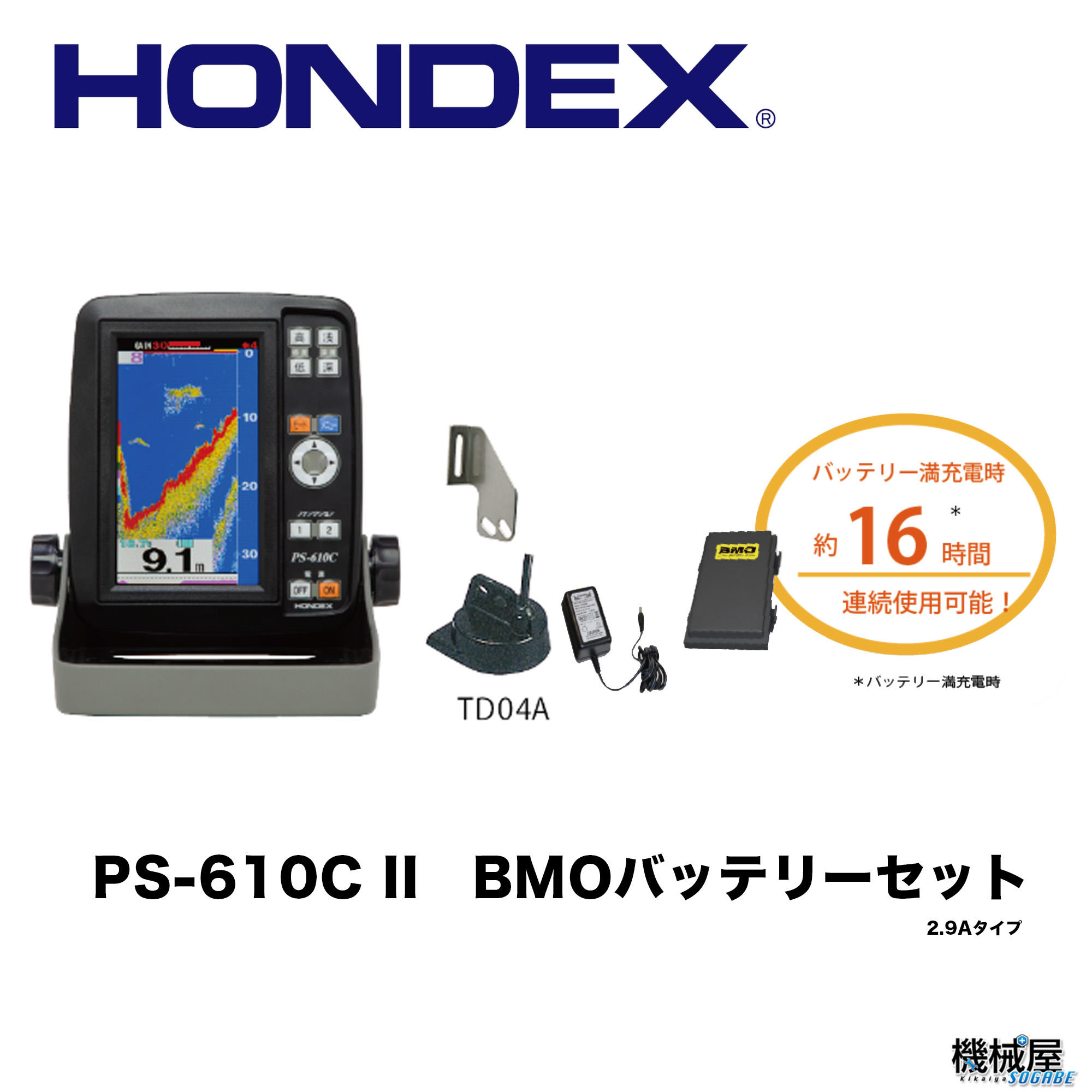 楽天市場】ホンデックス魚探 □PS-610CII（PS-610C2） 5型ワイド液晶