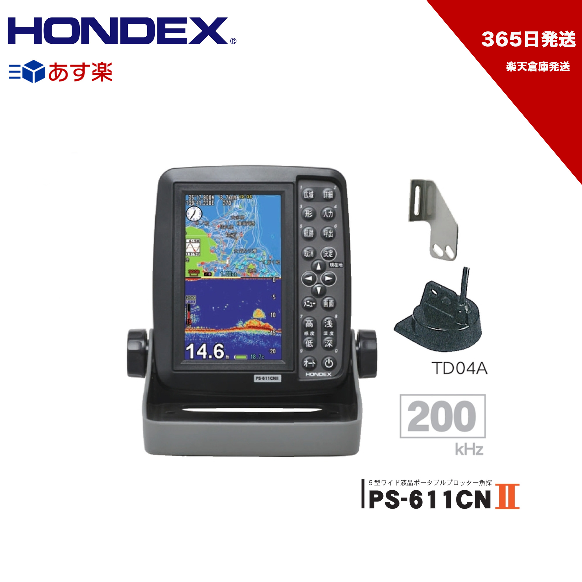 楽天市場】HONDEX□ＰＳ-900ＧＰ-Di 9型 ボンディング液晶□ＧＰＳ内蔵