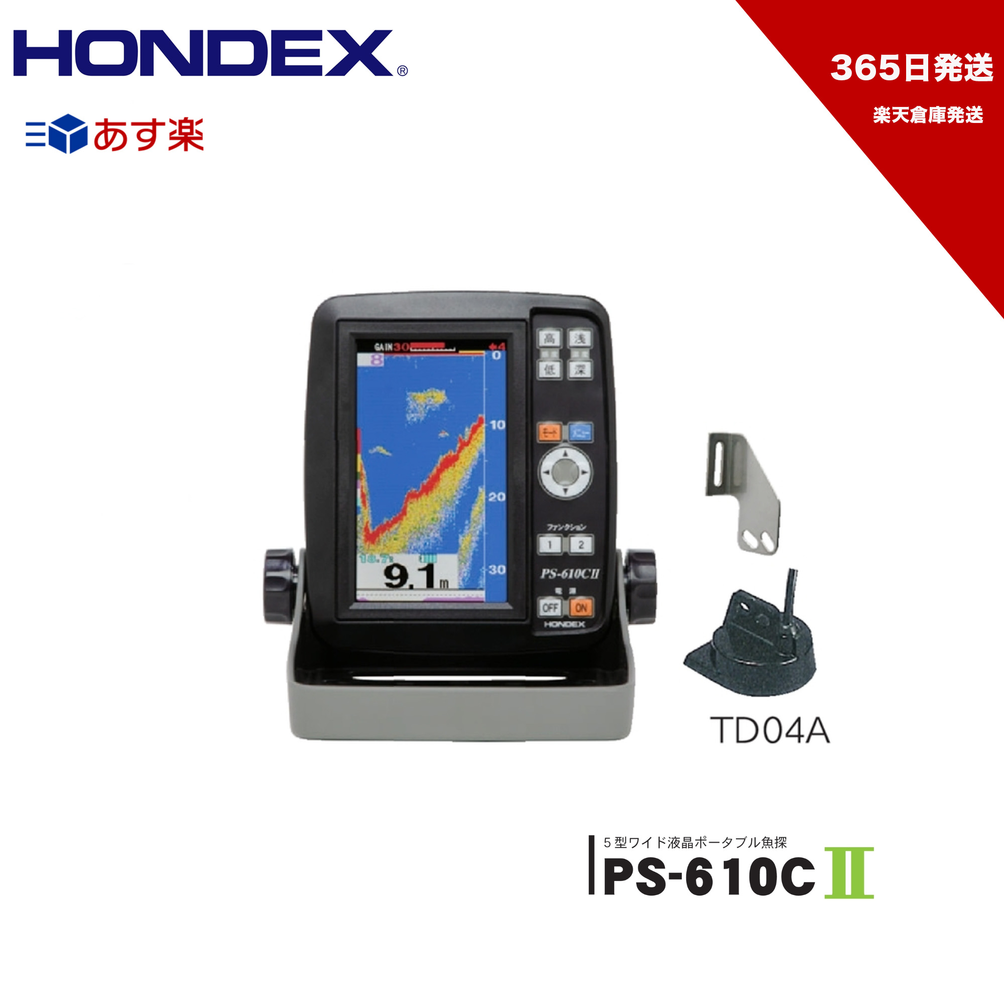 楽天市場】HONDEX □遮光フード SF10 オプション 魚群探知機 魚探 