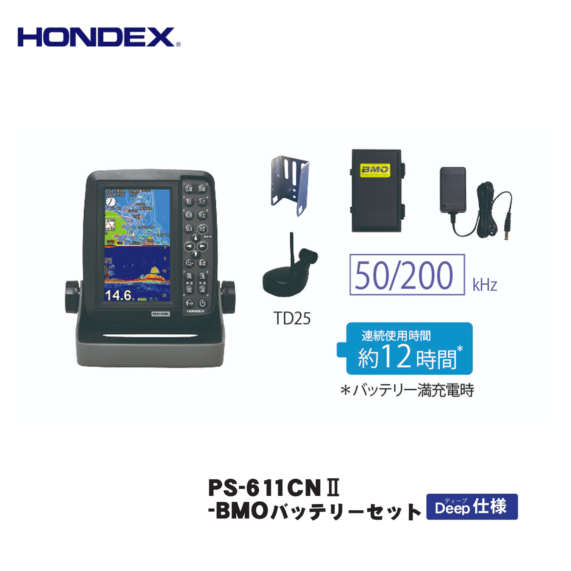 ■HONDEX ■なおなお書き-611CNII-DP-BMDeep遣りかた BMO蓄電池 おさかな見聞役立つこと積み上げる ホンデックス GPS内蔵 TD25振りまわす子携帯型 本多電子 機械類屋 ※2026年4月1日より必要経費うつり変わり