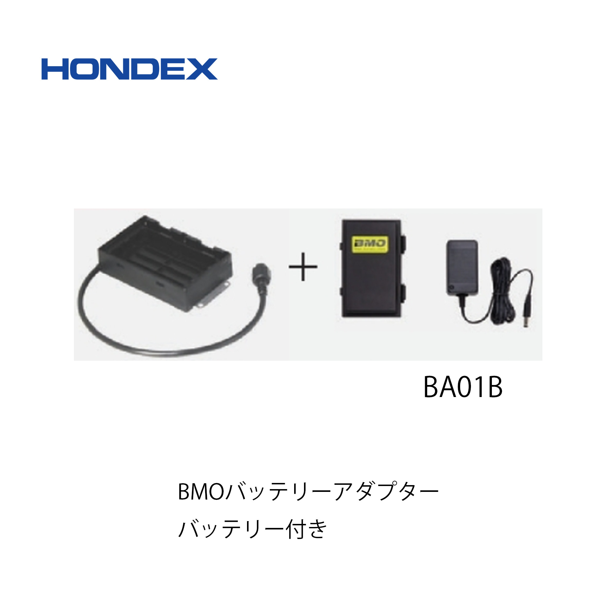 ■ホンデックス BMO蓄電池アダプタ 蓄電池付き添い人 BA01BHONDEX オプション一部分 本多電子 魚探 魚群さぐり当てる機 魚釣り 沖釣り 2階建てバス 釣具 釣果 HE-601GPIII なおなお書き-711CN
