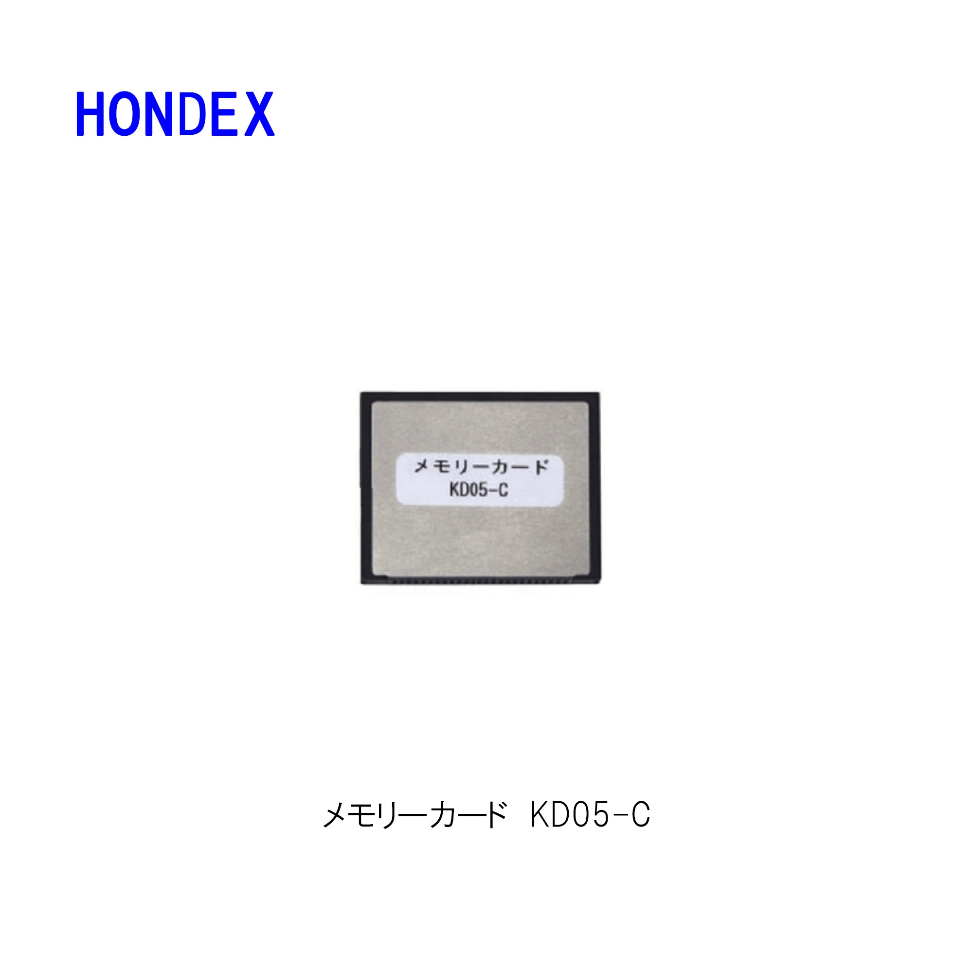 ■ホンデックス■記憶装置歌留多 KD05-C HONDEX  本多電子 魚釣り 沖釣り 釣具 釣果 ＧＰＳ 小船 船船 舶※ご当て嵌める機種をご記入ください。
