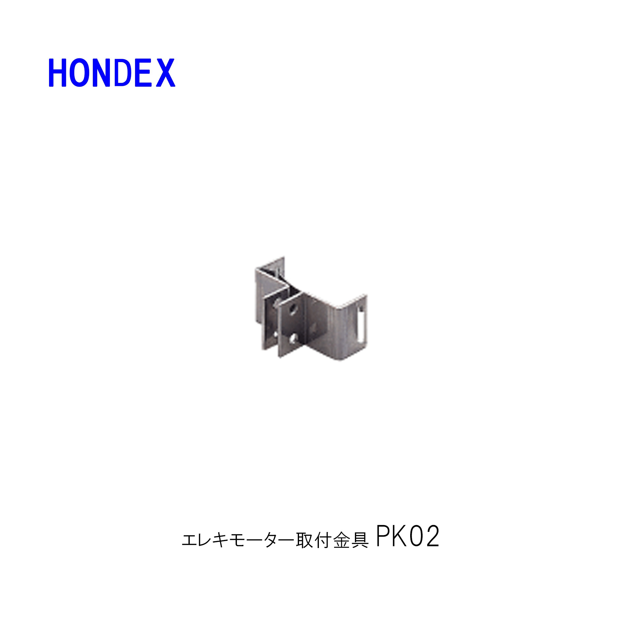 楽天市場】□エレキモーター取付金具セット（PK01+PK02