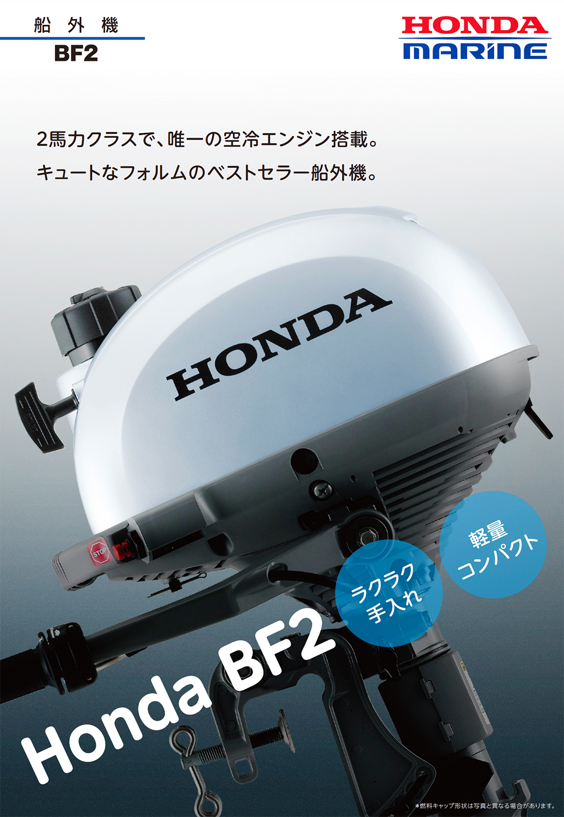 未使用】HONDAMARINE 4ストローク船外機 | www.fk-wurfscheibe.de