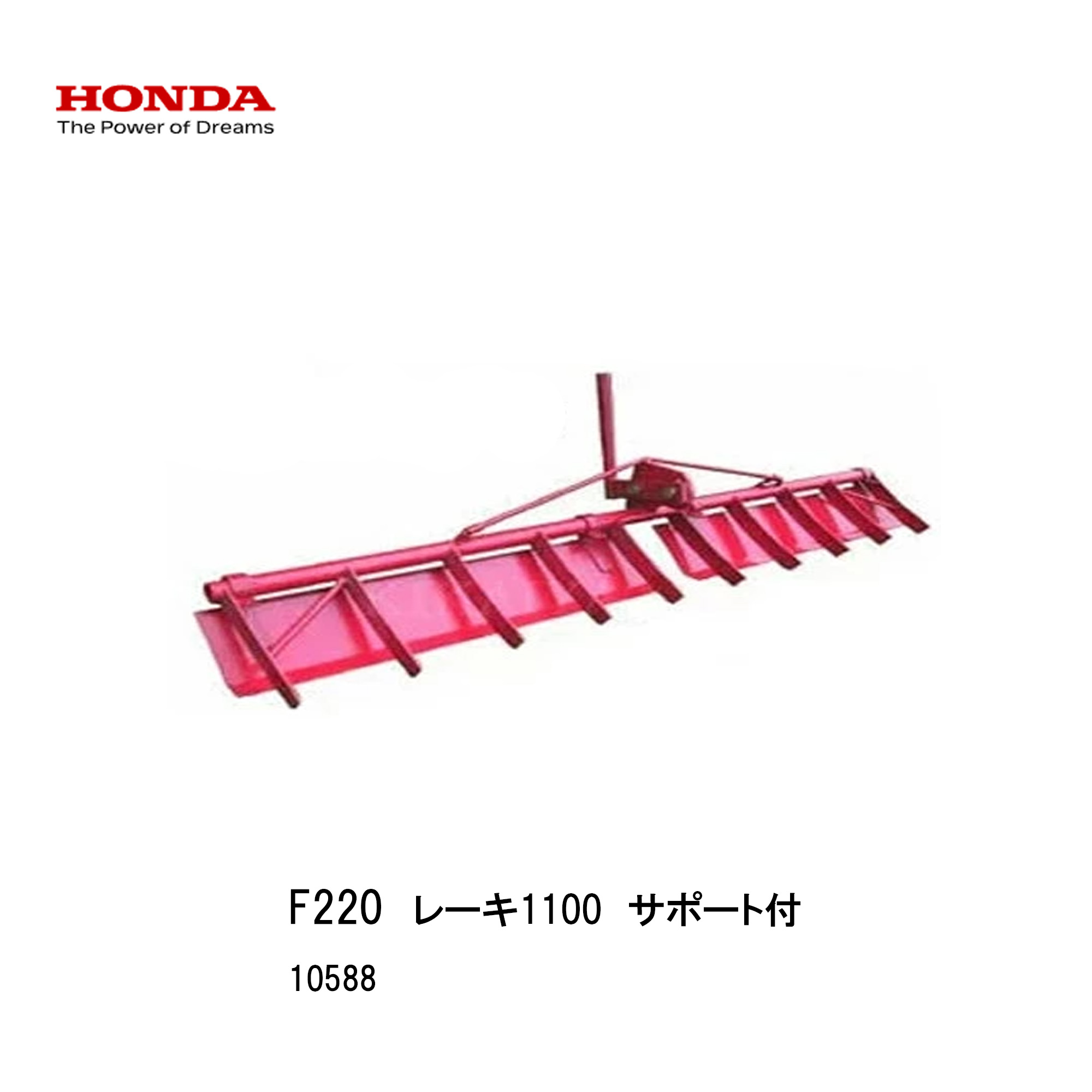 楽天市場】□あぜ切器DX2・ホンダF220-210 こまめ用 本田技研 HODNA