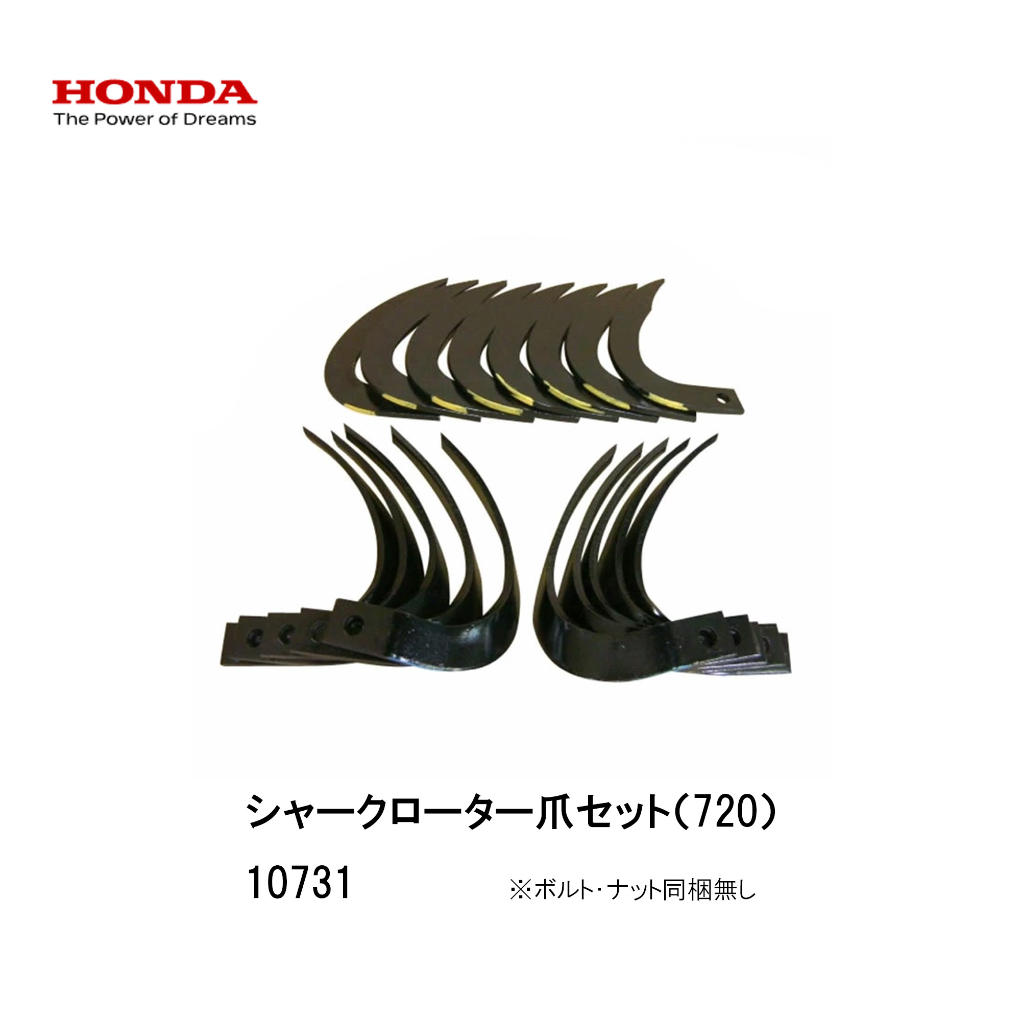 楽天市場】こまめF220用 ミラクルローター(深耕作業用耕うん爪) #10880
