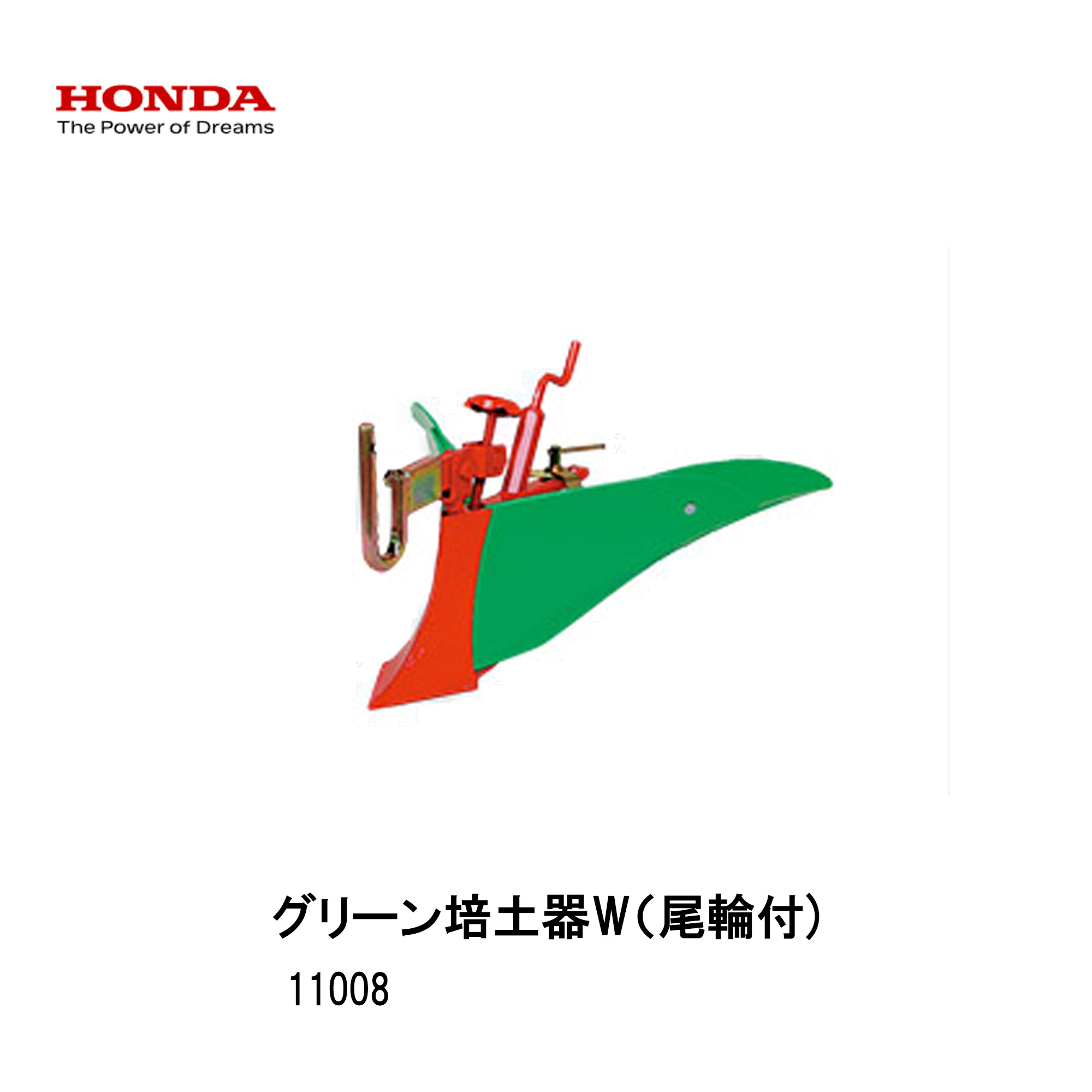 楽天市場】こまめF220用 ニューイエロー培土器(尾輪付) #10890 ホンダ