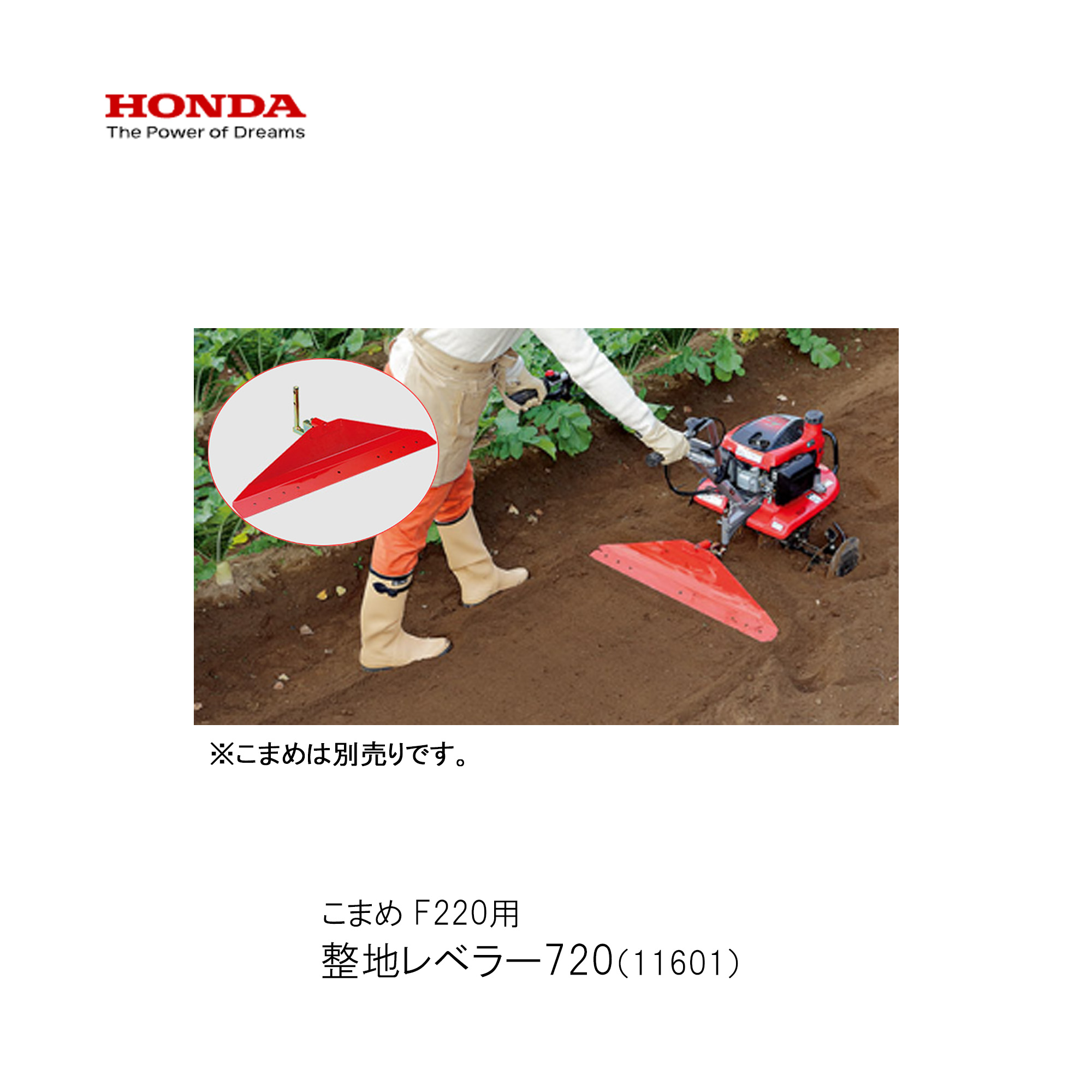 楽天市場】□あぜ切器DX2・ホンダF220-210 こまめ用 本田技研 HODNA